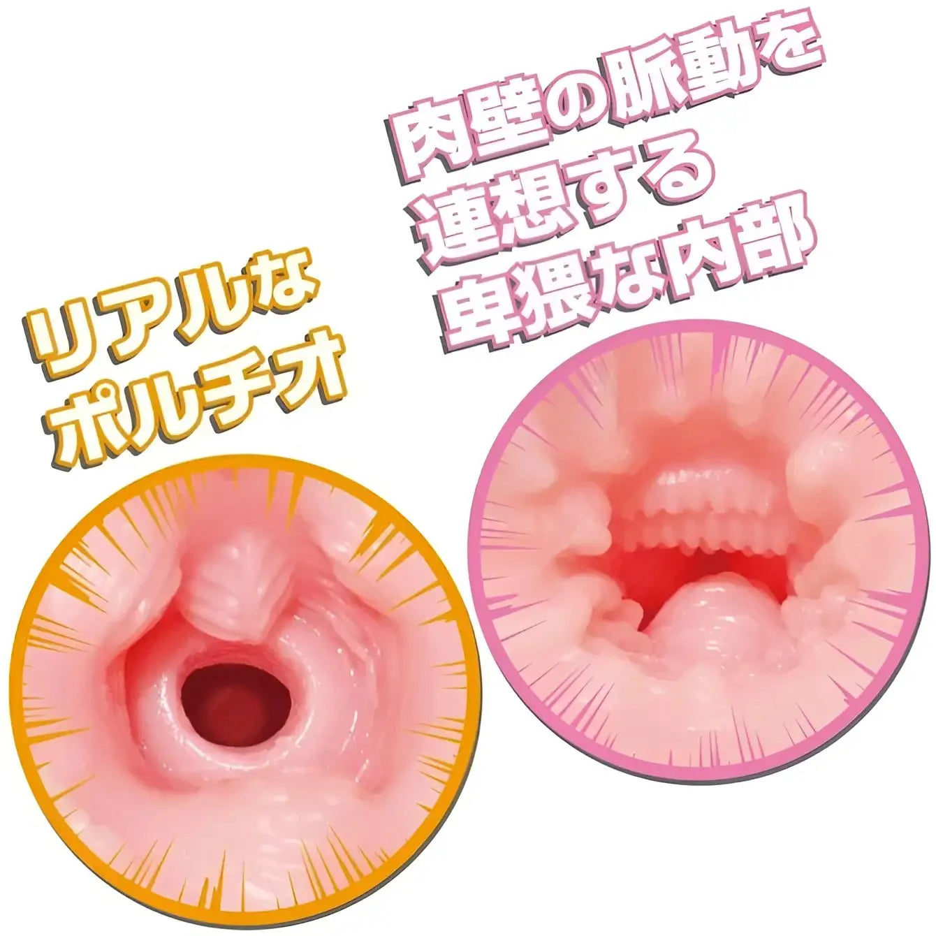 ToysHeart R-20 Short Type Compact Tightness Onahole - Image 5