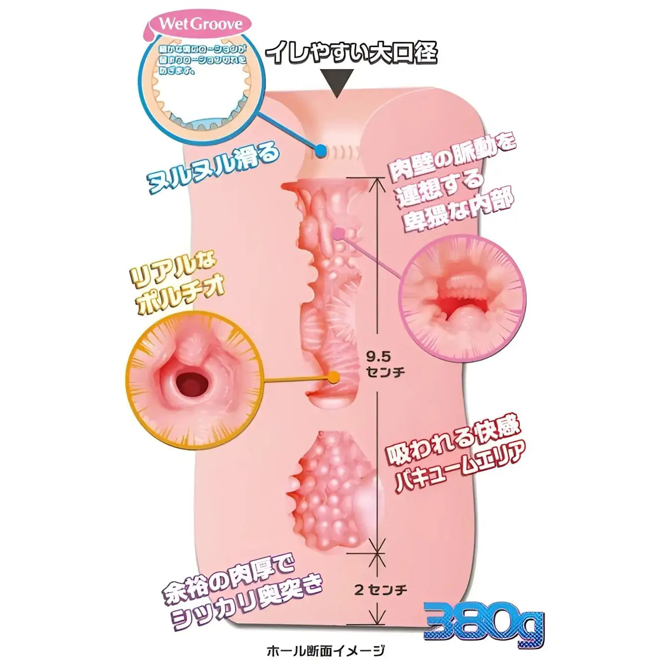 ToysHeart R-20 Short Type Compact Tightness Onahole - Image 3