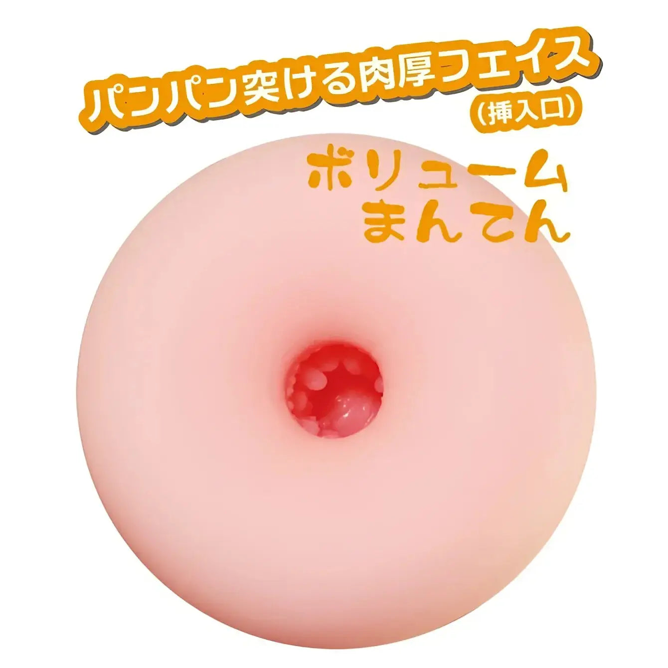 ToysHeart R-20 Short Type Compact Tightness Onahole - Image 4