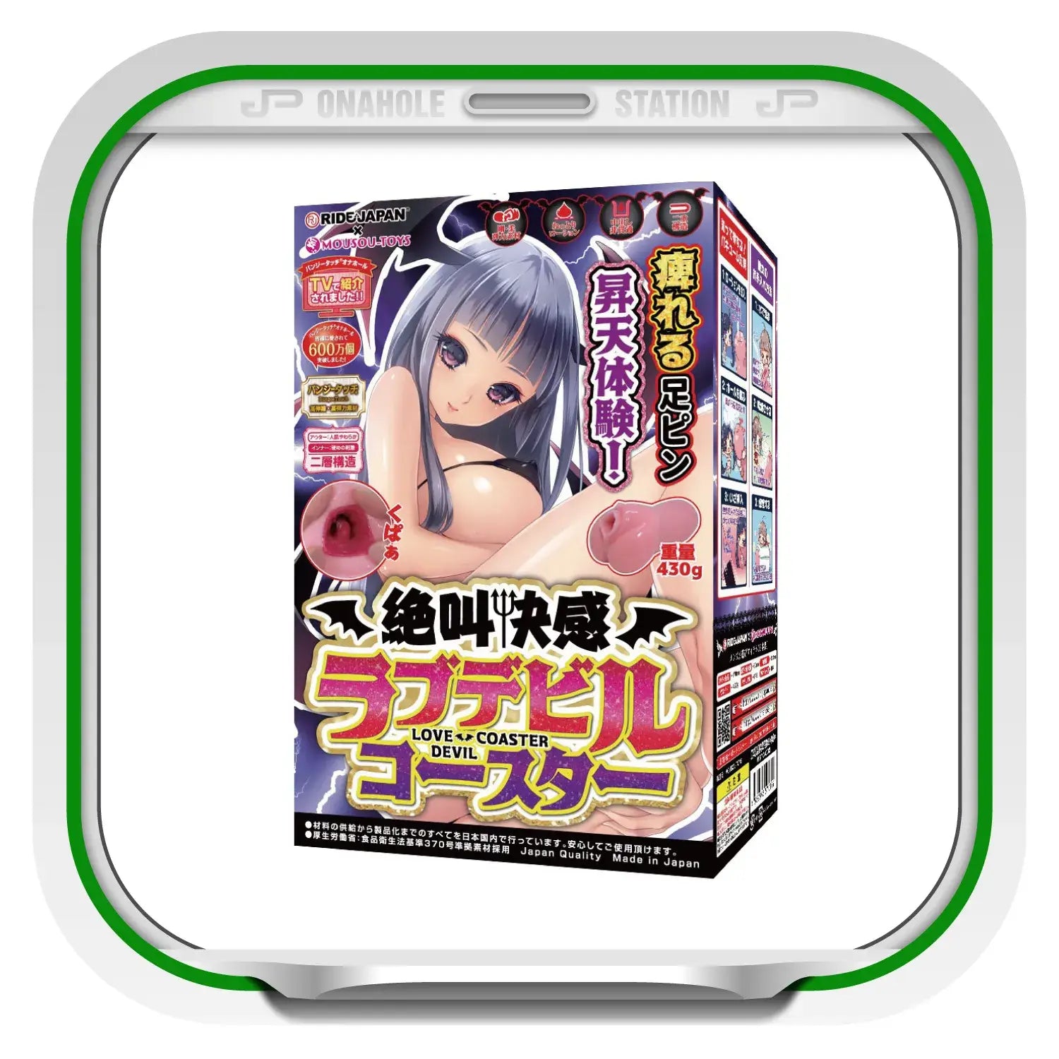 Ride Japan Screaming Ecstasy Devil’s Coaster Dual-Layer Suction Onahole - Image 9