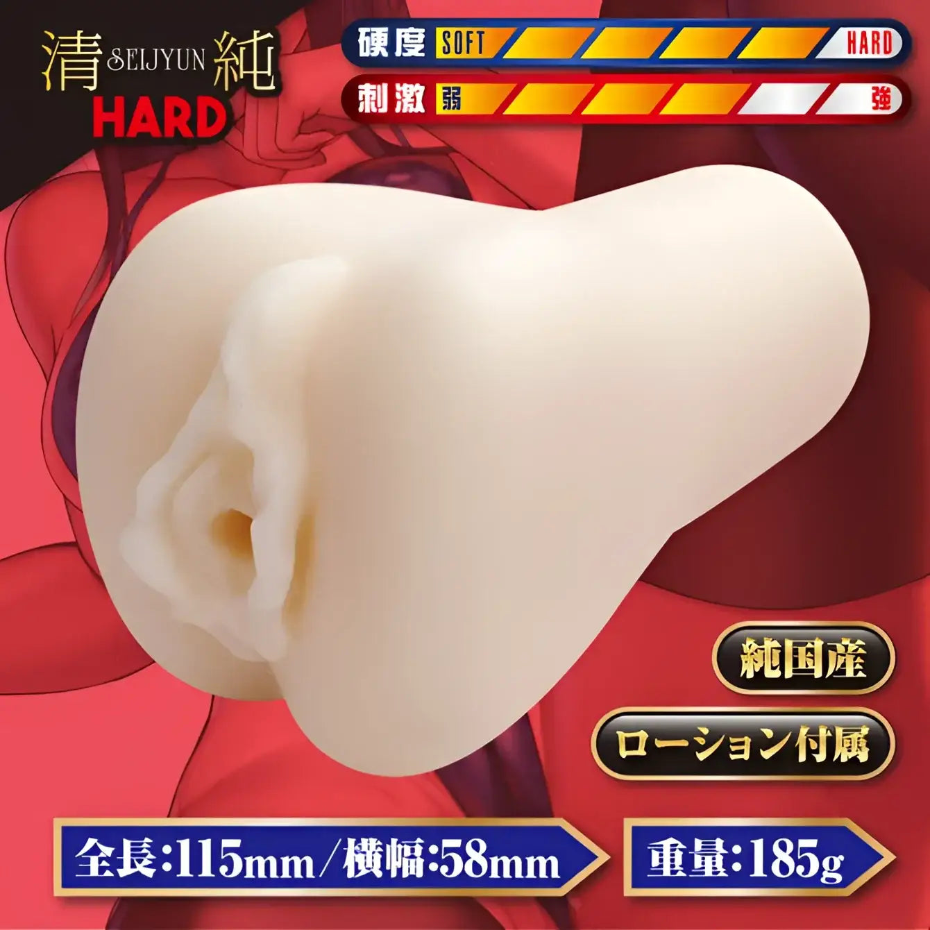 A-ONE Buchinuki Bitch Seijun Hard Onahole - Image 2