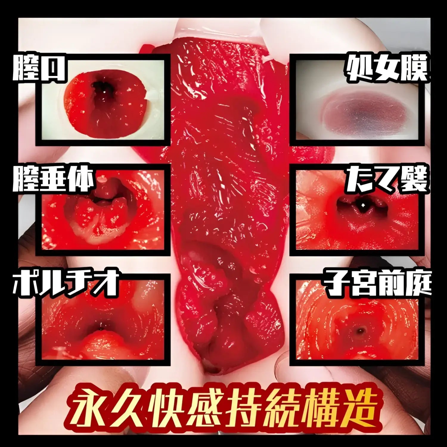 NPG Japan AI Actress After-School Pure Virgin Experience Onahole - Image 10