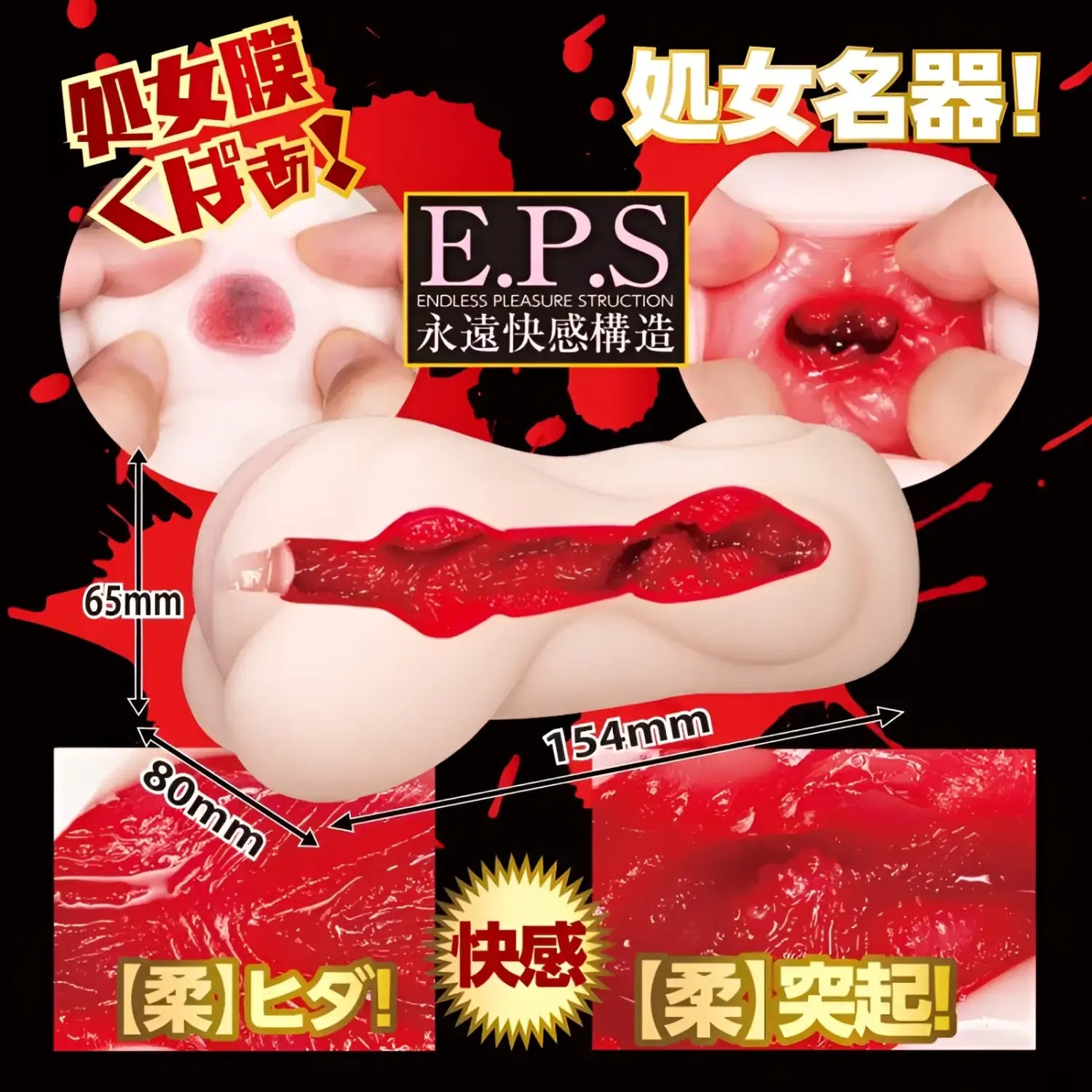 NPG Japan AI Actress After-School Pure Virgin Experience Onahole - Image 8