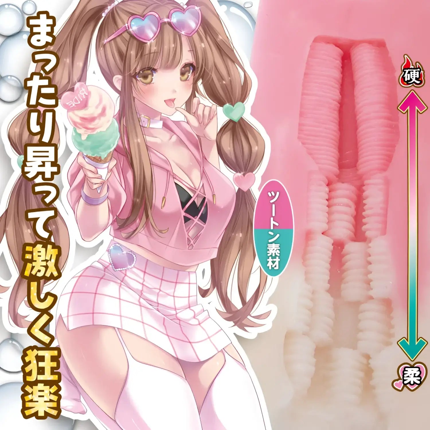 ❌🔖Ride Japan MADBORDER Dual-Layer Soft-Hard Spiral Squeeze High-Stimulation Onahole - Image 9