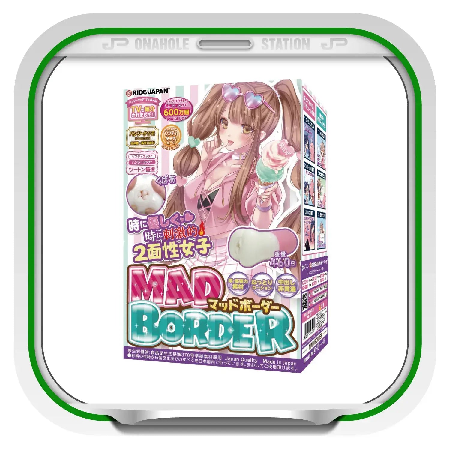 ❌🔖Ride Japan MADBORDER Dual-Layer Soft-Hard Spiral Squeeze High-Stimulation Onahole - Image 10