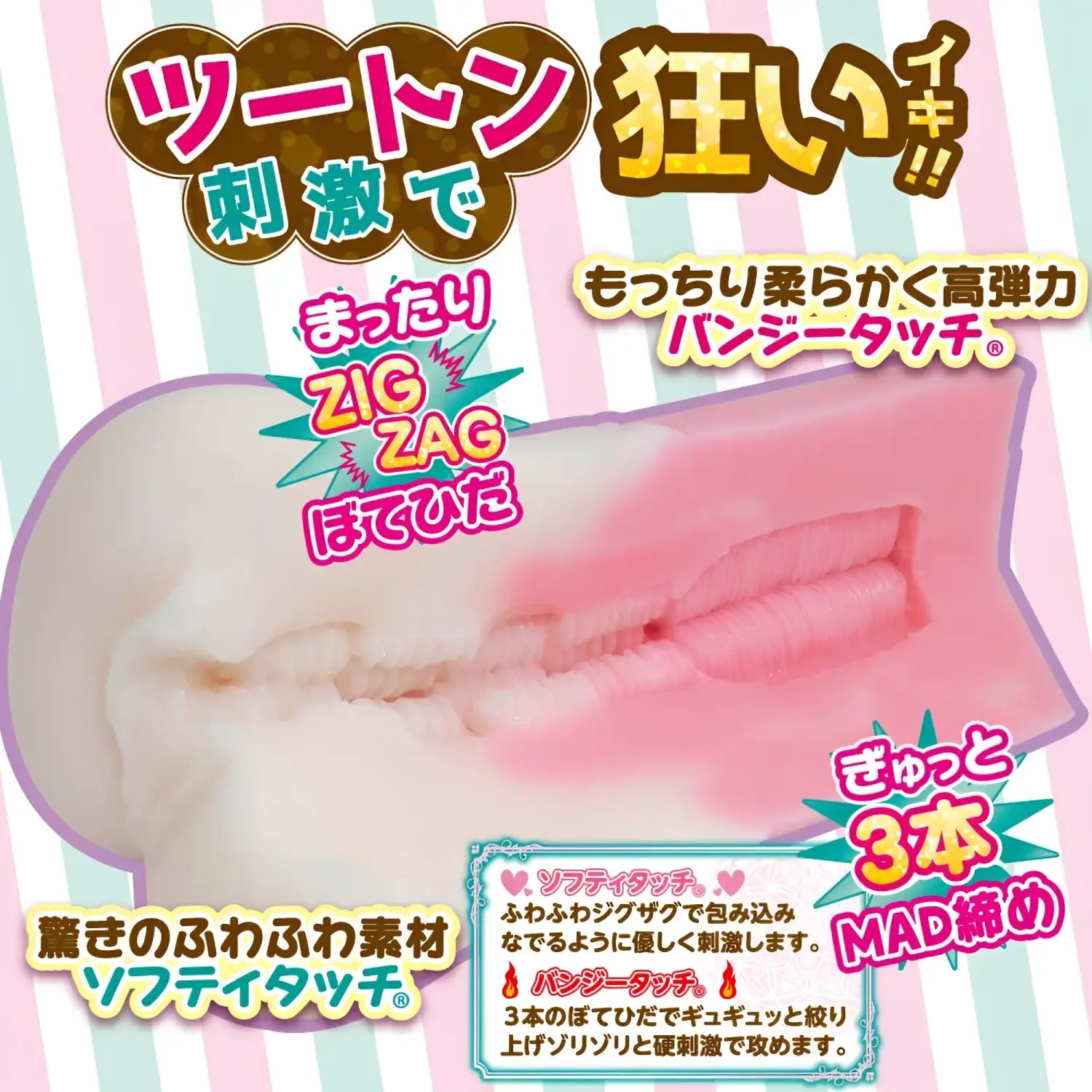 ❌🔖Ride Japan MADBORDER Dual-Layer Soft-Hard Spiral Squeeze High-Stimulation Onahole - Image 3