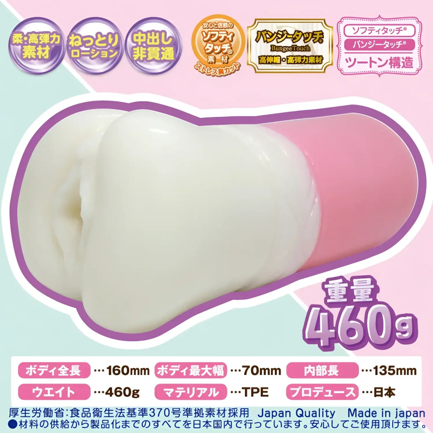 ❌🔖Ride Japan MADBORDER Dual-Layer Soft-Hard Spiral Squeeze High-Stimulation Onahole - Image 2
