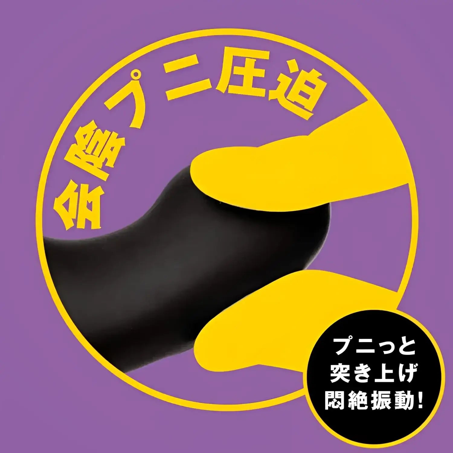 ❌🔖Hatopla Mesuochi Back Vibe 9 Finger Shake Prostate Massager - Image 4