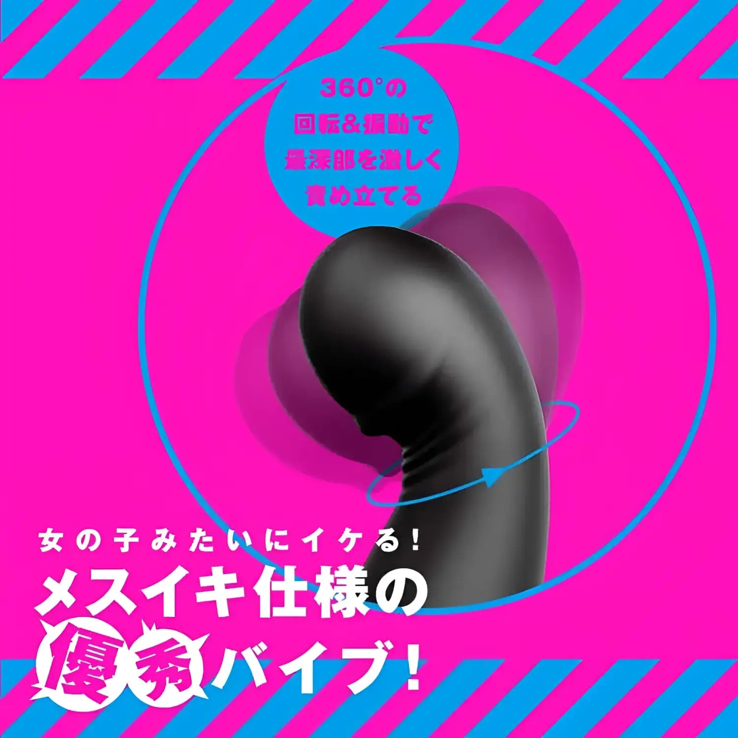 ❌🔖Hatopla Mesuiki Back Vibe 9 Head Shake Prostate Massager - Image 3