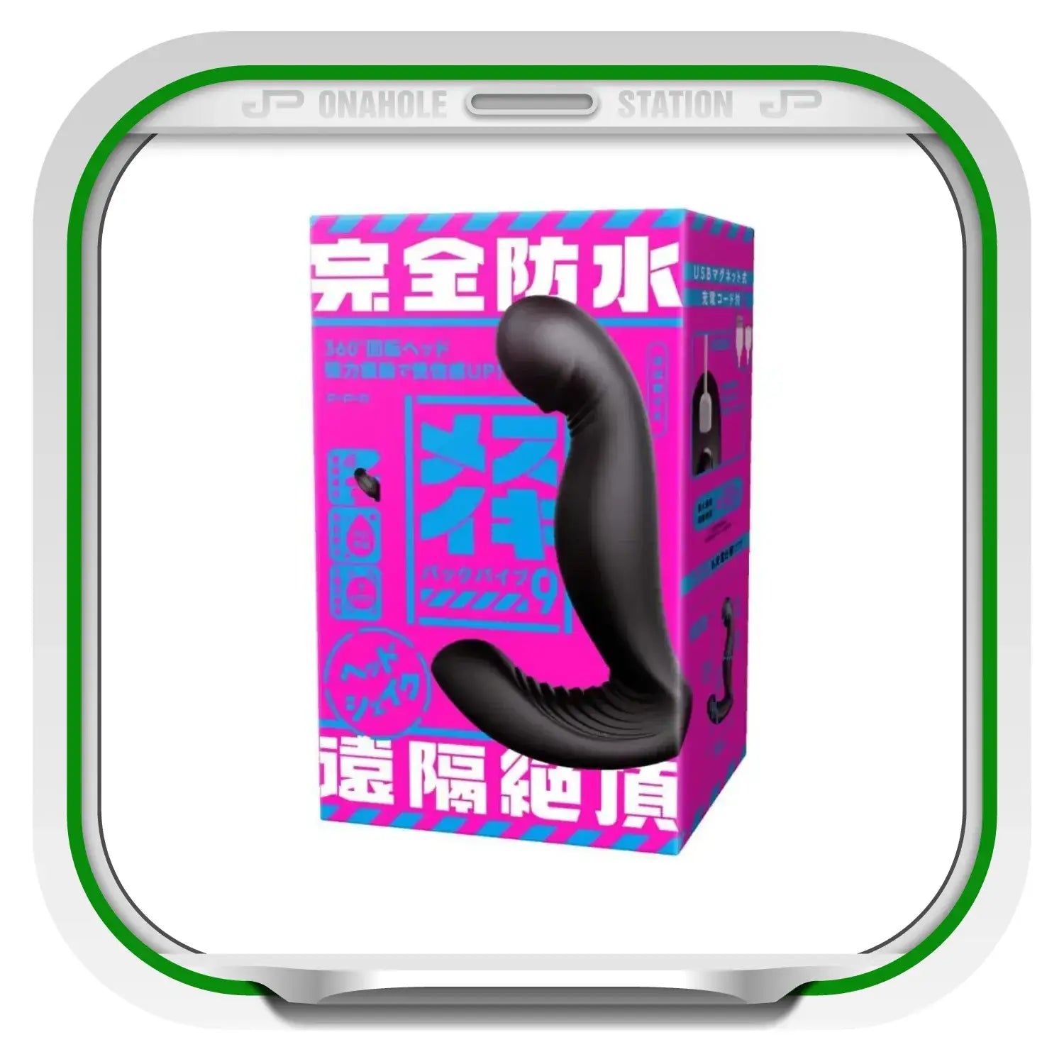 ❌🔖Hatopla Mesuiki Back Vibe 9 Head Shake Prostate Massager - Image 7