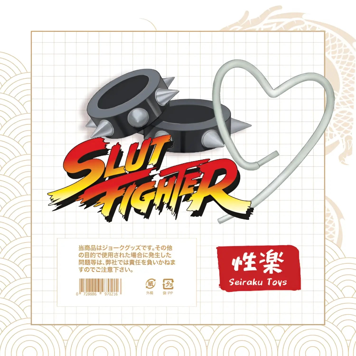 SEIRAKU-TOYS Slut Fighter Chunli Thicc Ass Double-Hole Onahip - Image 4