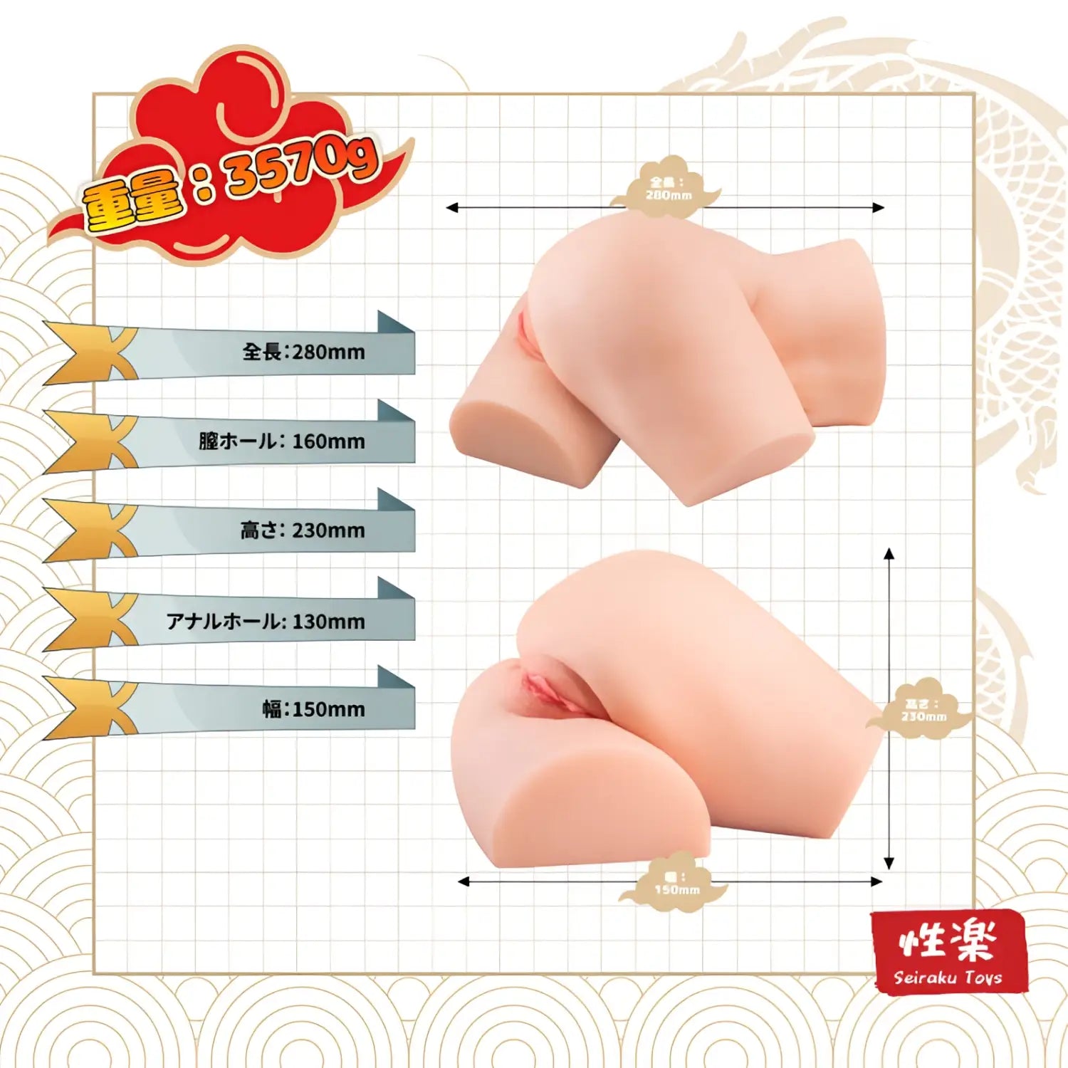 SEIRAKU-TOYS Slut Fighter Chunli Thicc Ass Double-Hole Onahip - Image 3