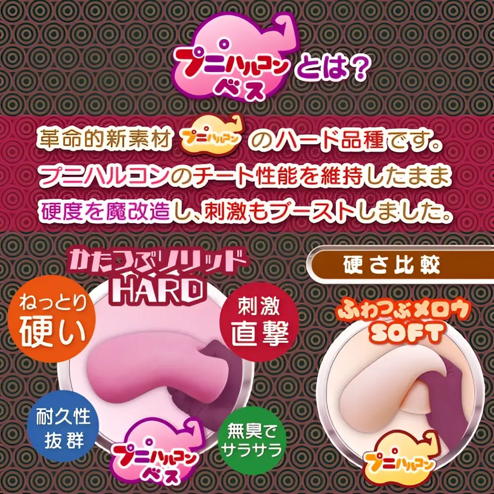 MAGIC EYES Spiral Orb Solid HARD Non-Through Masturbator - Image 5