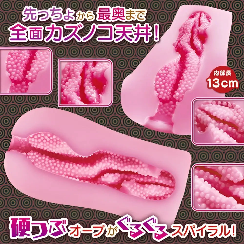 MAGIC EYES Spiral Orb Solid HARD Non-Through Masturbator - Image 4