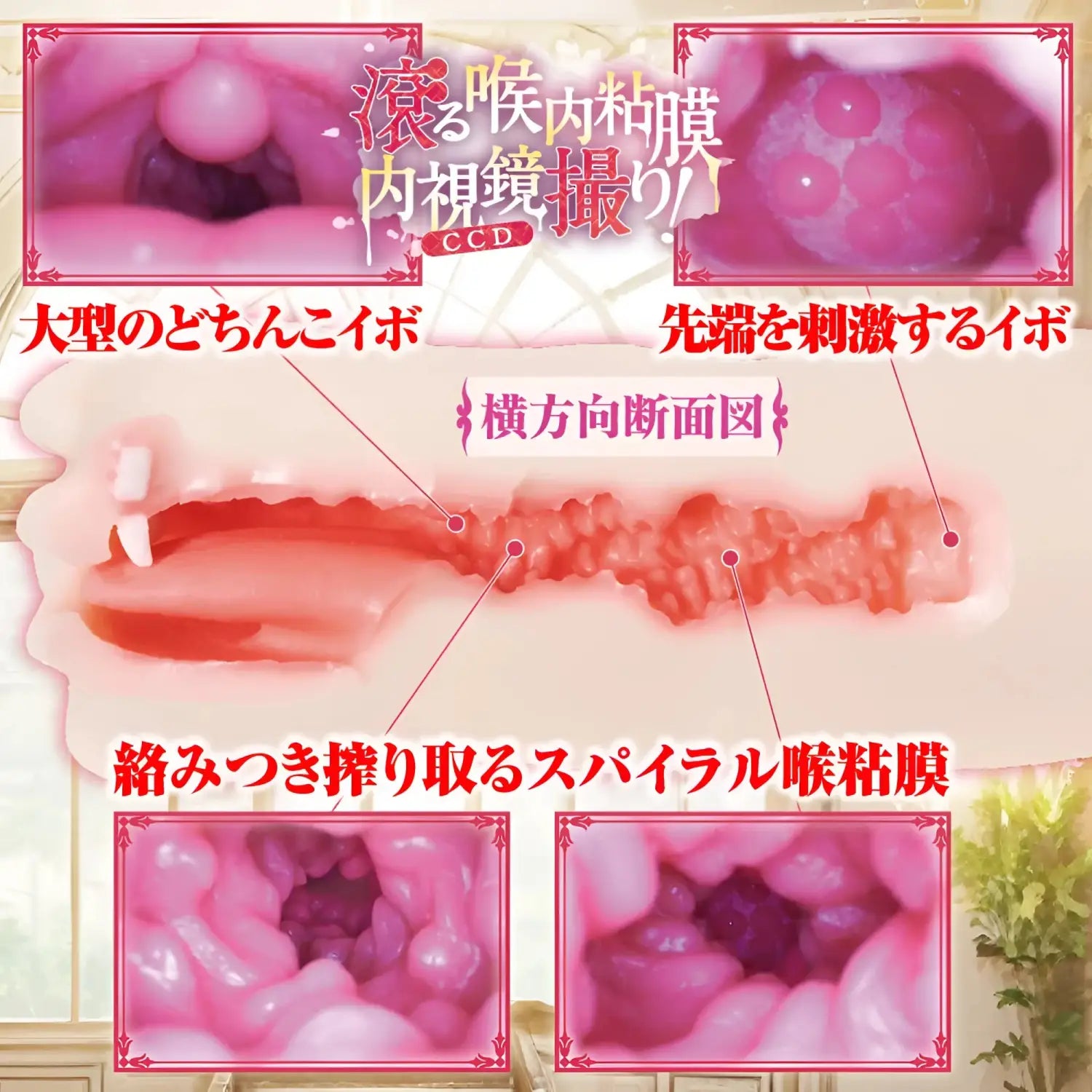 Gokujou Deepthroat Noble Princess Spiral Throat Licking Dual-Layer Blowjob Onahole - Image 3