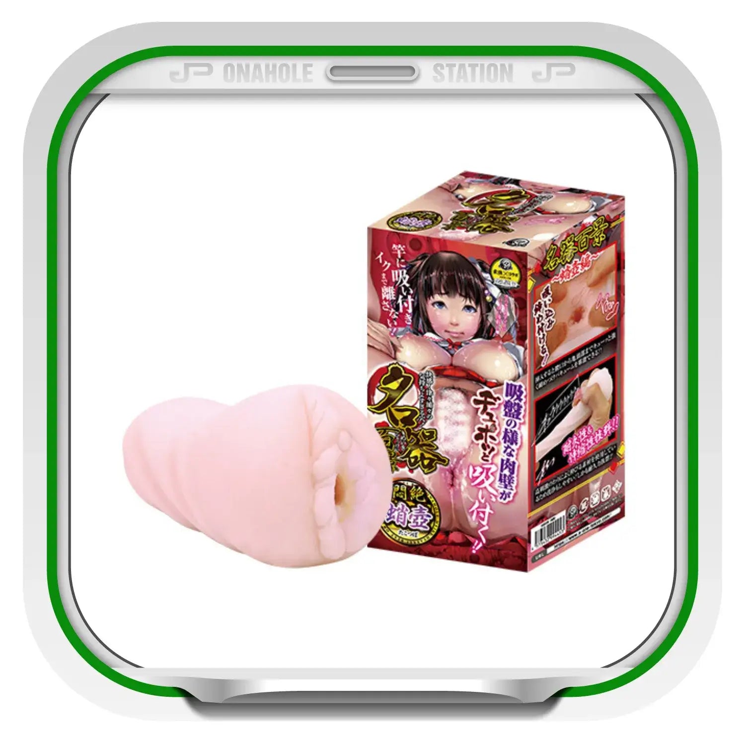 🔖A-ONE Supreme Hentai Manga Octopus Jar Suction Onahole - Image 6