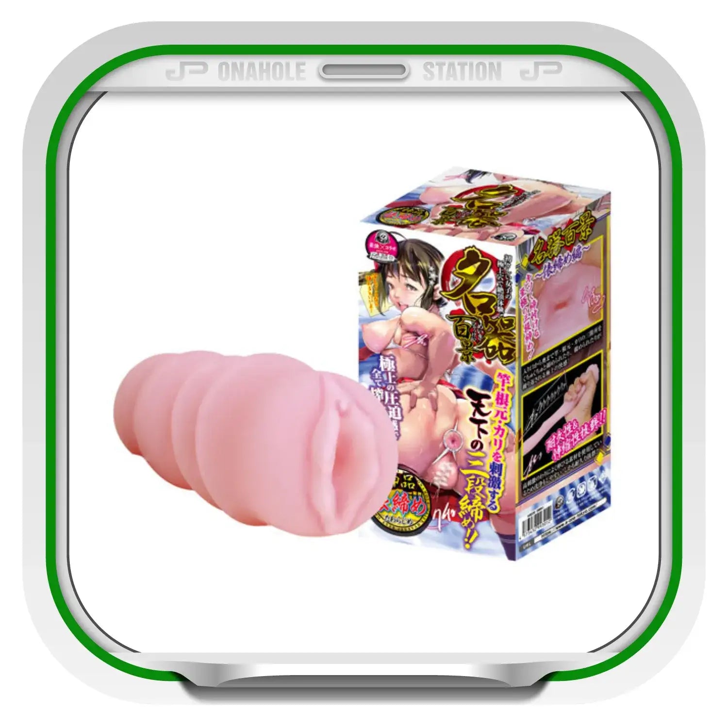 A-ONE Supreme Hentai Manga Triple-Squeeze Compression Onahole - Image 7