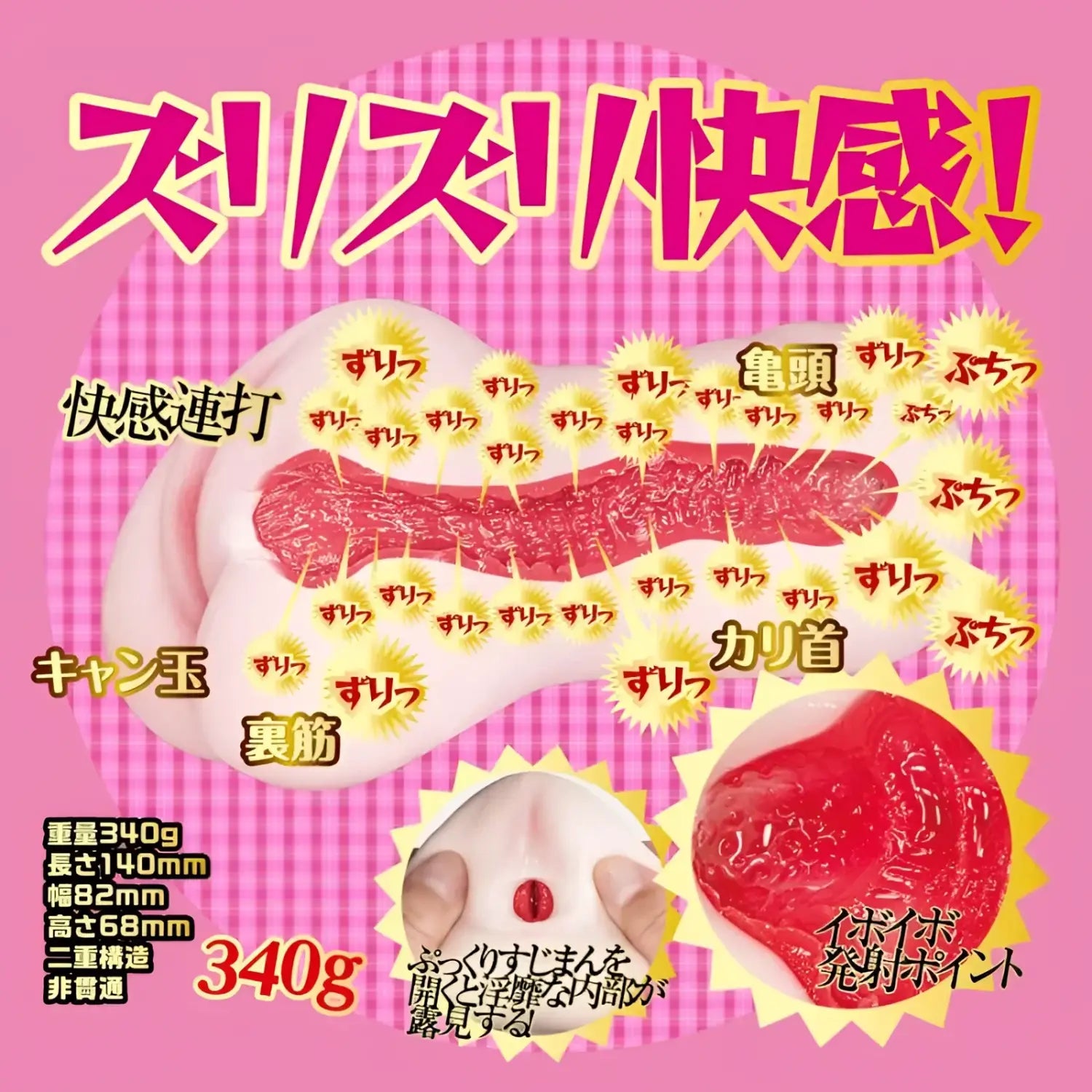 NPG Japan Sweet Lolita Temptation Tanaka Nene Soft Double-Layer Stimulation Onahole - Image 10