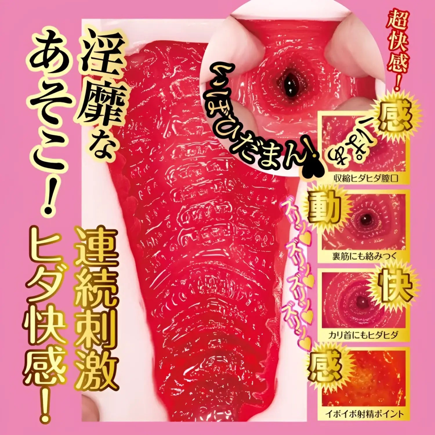 NPG Japan Sweet Lolita Temptation Tanaka Nene Soft Double-Layer Stimulation Onahole - Image 9