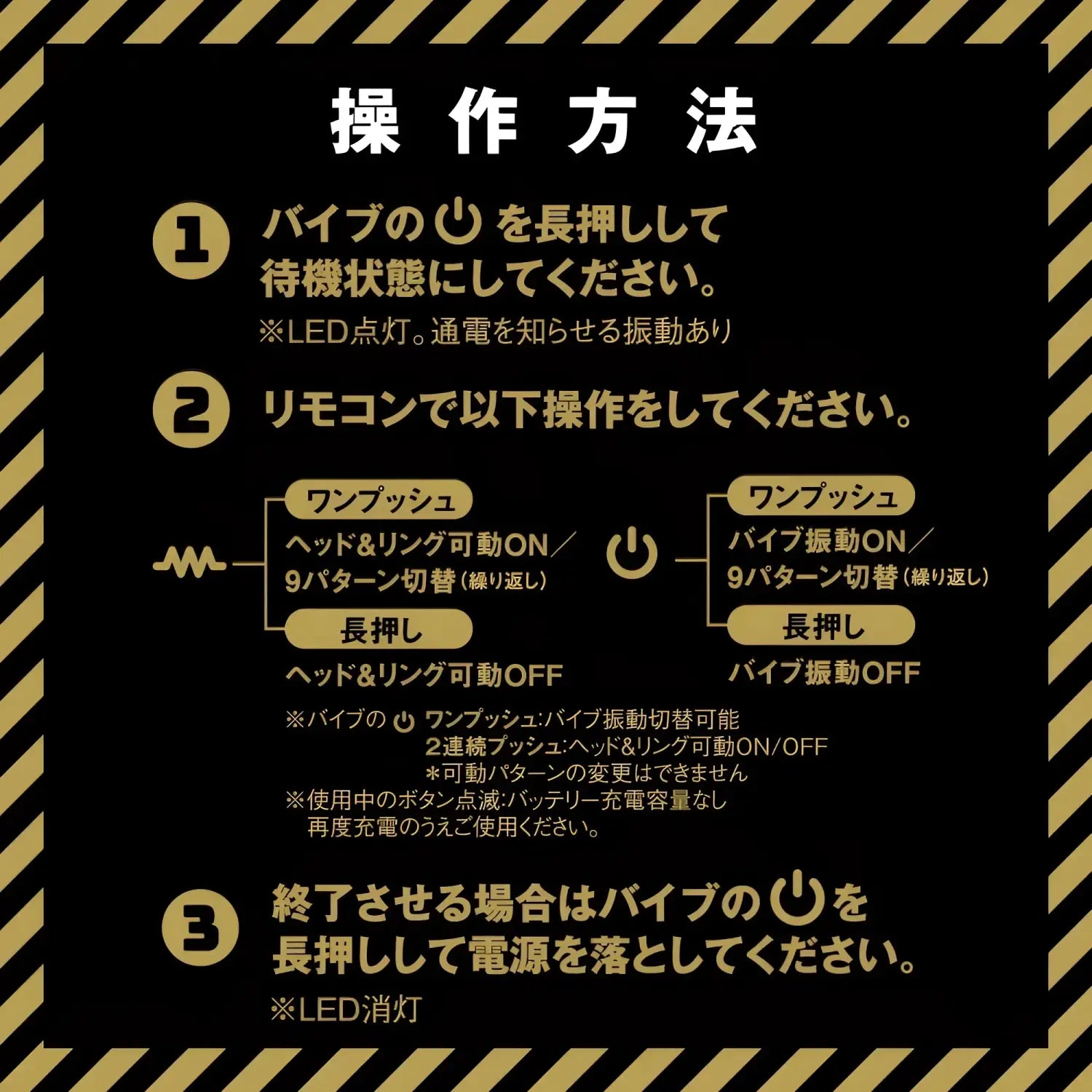 🔖Hatopla Mesuochi Back Vibe Remote Bead-Ring Swing Piston Prostate Vibrator - Image 8