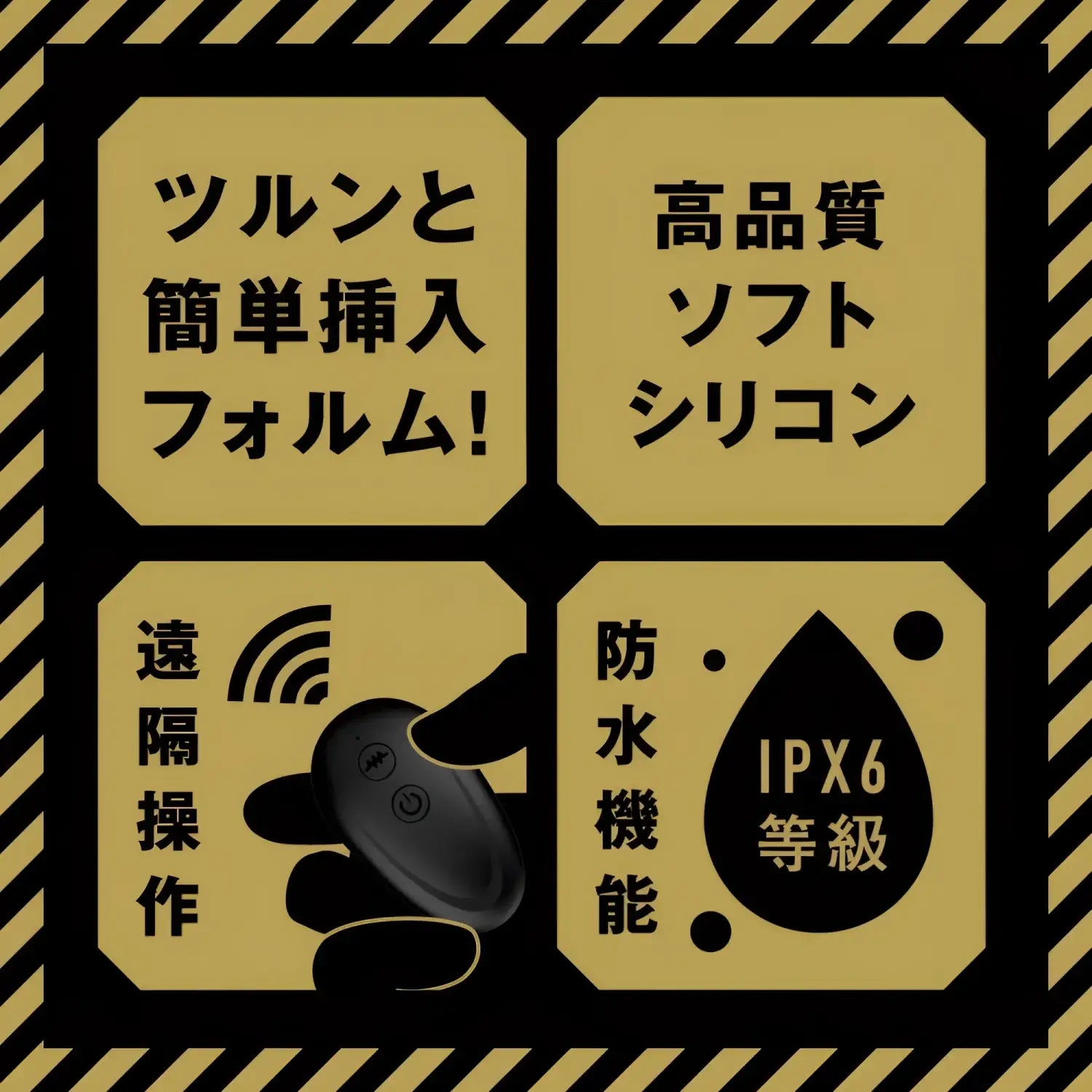 🔖Hatopla Mesuochi Back Vibe Remote Bead-Ring Swing Piston Prostate Vibrator - Image 6