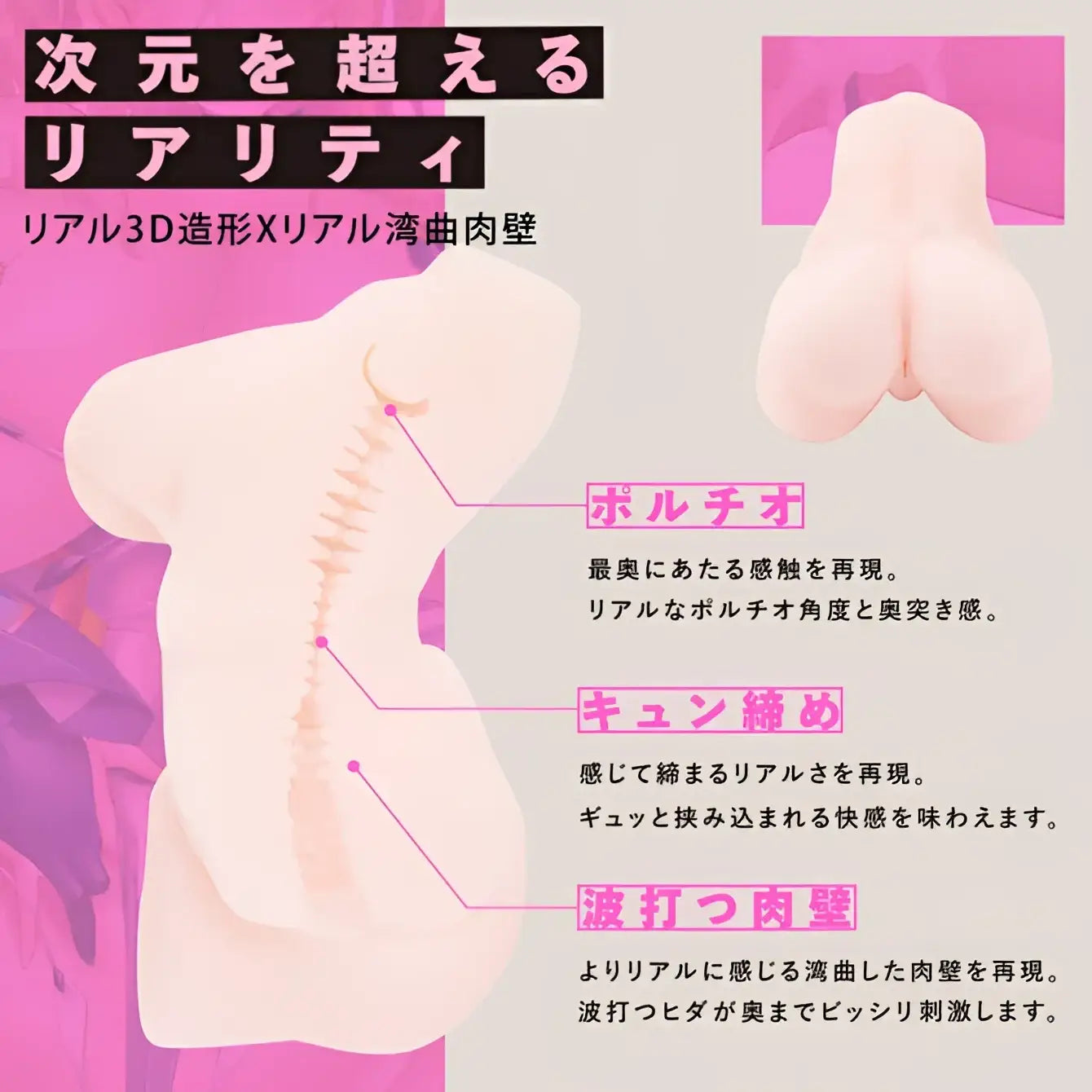 ❌🔖Hatopla Taimanin Kizaki Kirara Half-Demon Witch Curved Ultra-Realistic Torso Onahole - Image 2