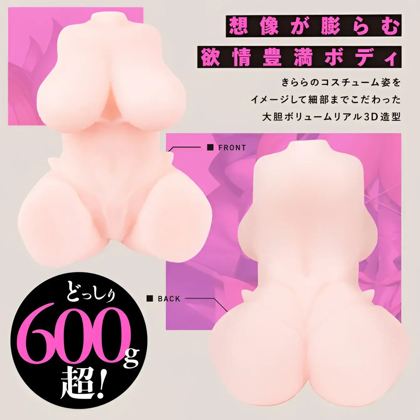 ❌🔖Hatopla Taimanin Kizaki Kirara Half-Demon Witch Curved Ultra-Realistic Torso Onahole - Image 3