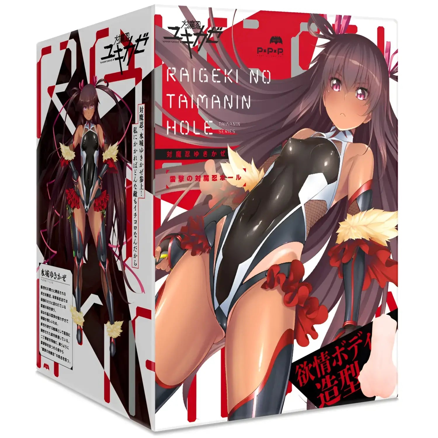 Hatopla Taimanin Mizuki Yukikaze Electric Shock Ultra-Tight Realistic Torso Onahole - Image 1