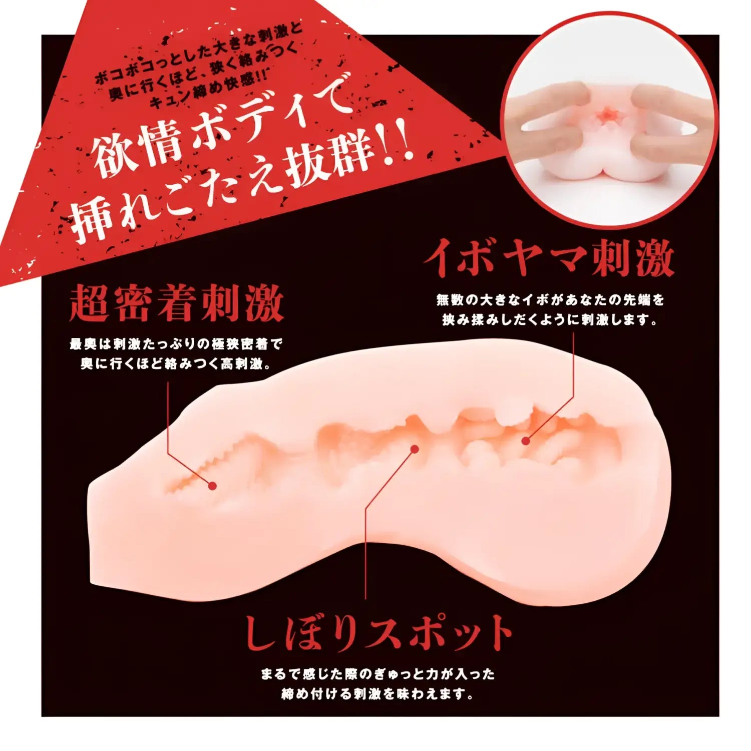 Hatopla Taimanin Mizuki Yukikaze Electric Shock Ultra-Tight Realistic Torso Onahole - Image 2