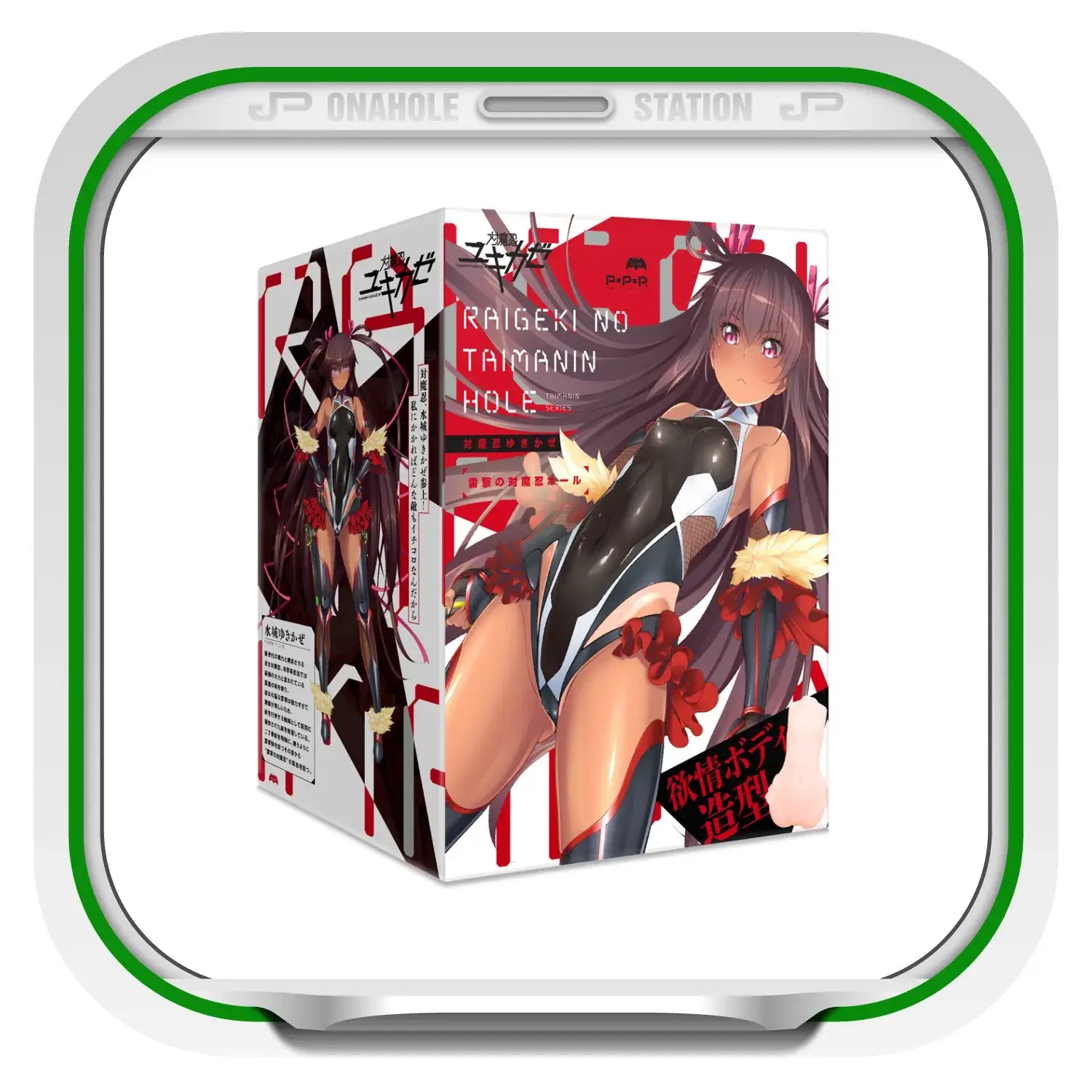 Hatopla Taimanin Mizuki Yukikaze Electric Shock Ultra-Tight Realistic Torso Onahole - Image 7