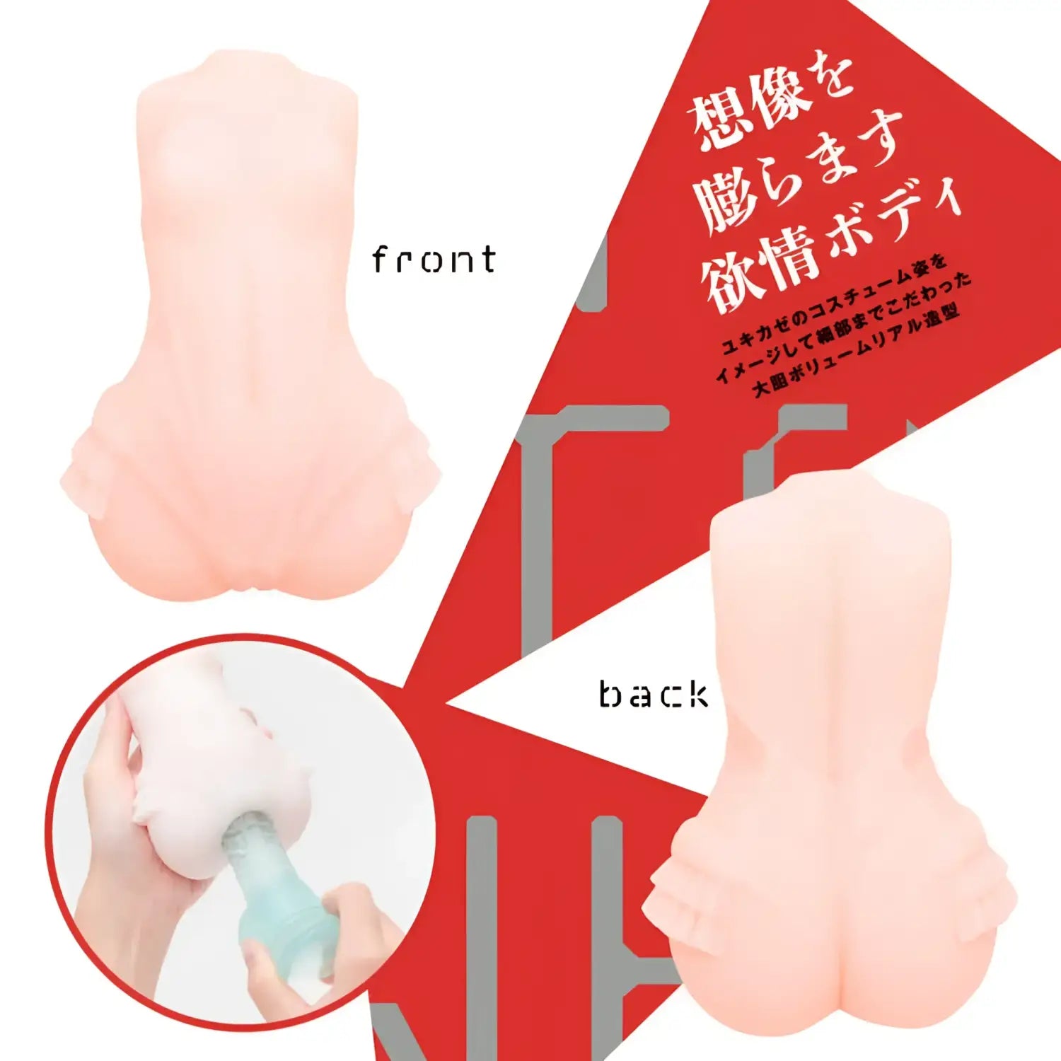 Hatopla Taimanin Mizuki Yukikaze Electric Shock Ultra-Tight Realistic Torso Onahole - Image 3