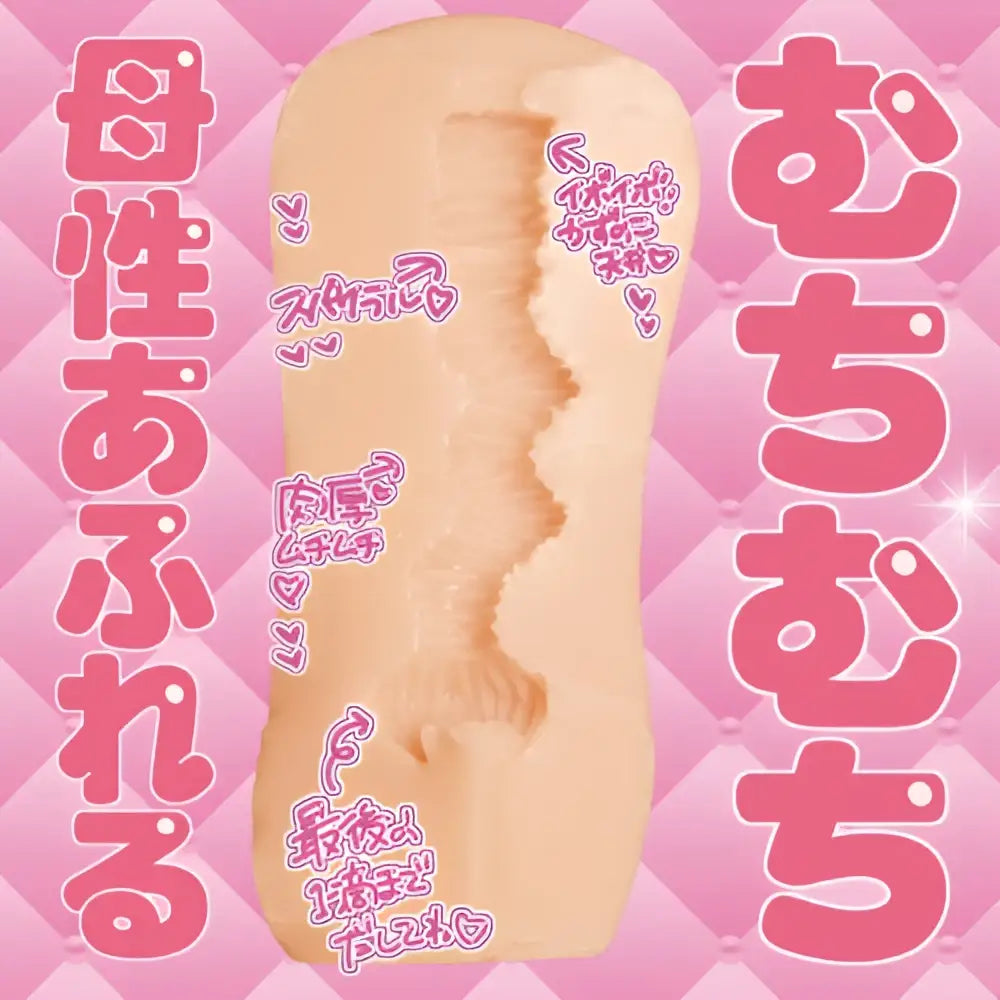 TAMATOYS Tanezawa Mamori Thick Breast Gentle Spiral Squeeze Onahole - Image 3