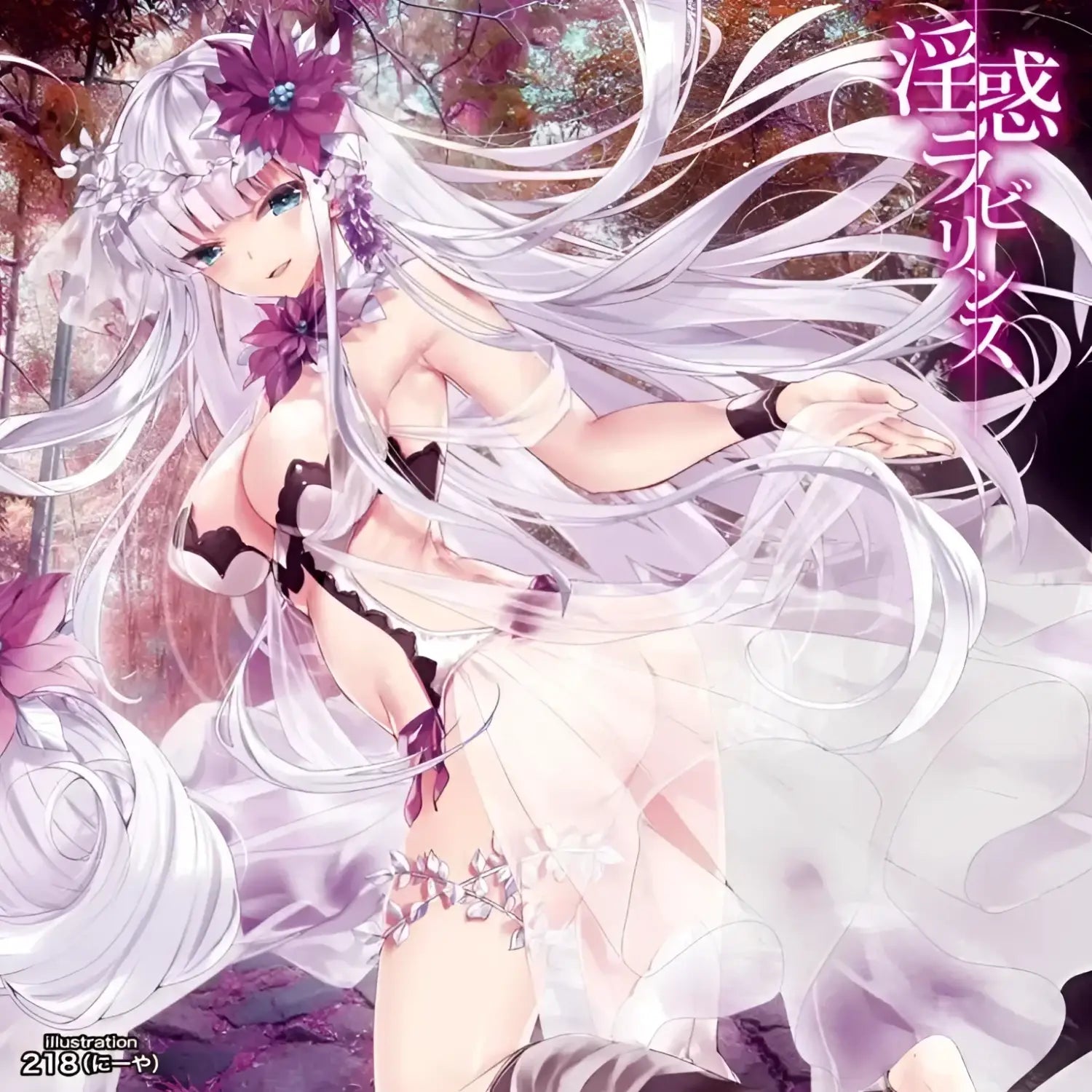 ❌🔖Forest of Temptation Labyrinth Anime Onahip - Image 7