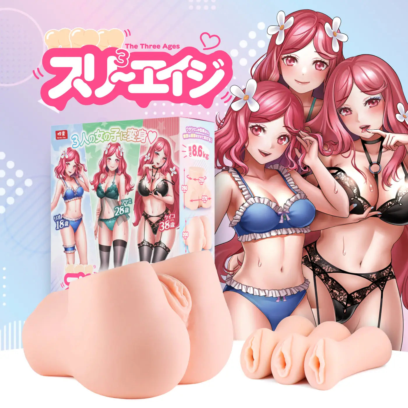 SEIRAKU-TOYS Three Ages Interchangeable Triple Tunnel Realistic Hip Onahole - Image 5