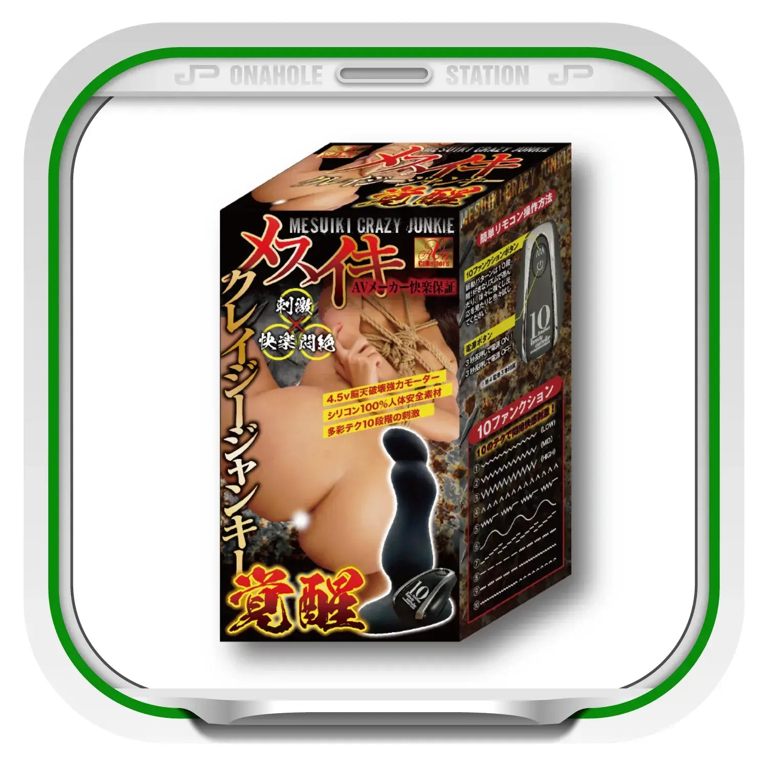 ❌🔖Mesuiki Crazy Junkie Thunder Peak Anal Vibrator - Image 7