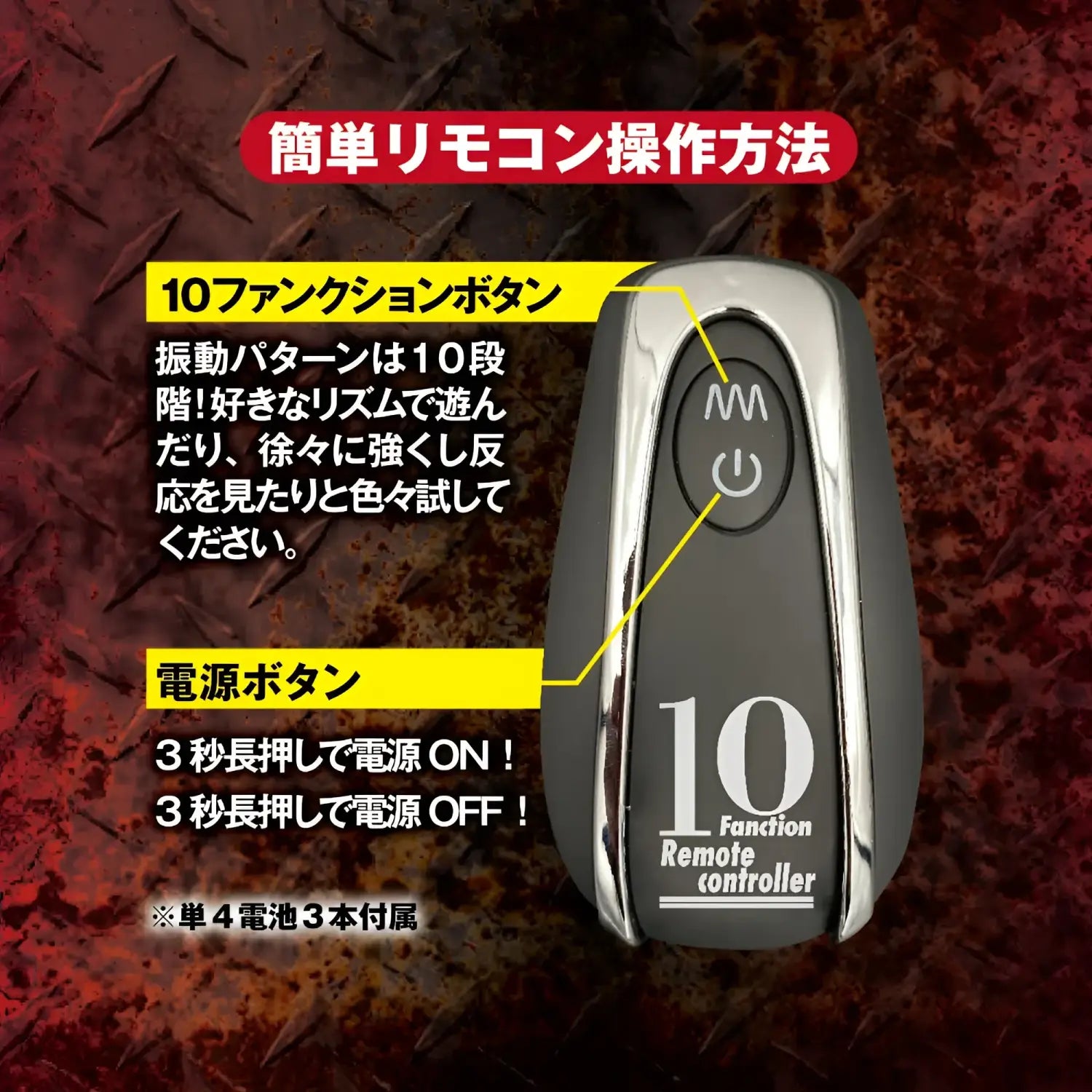 ❌🔖Mesuiki Crazy Junkie Thunder Peak Anal Vibrator - Image 5