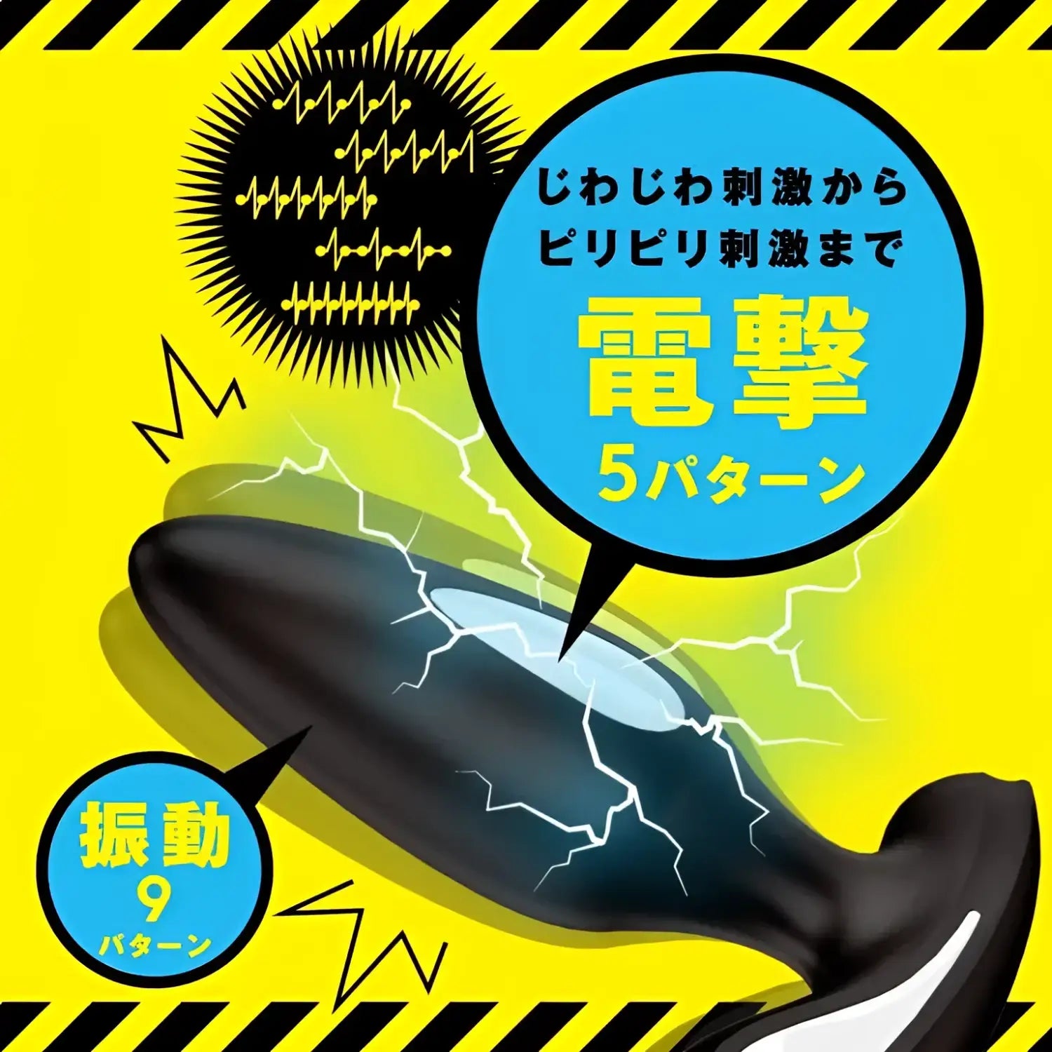 ❌🔖Hatopla Mesuochi Back Vibe 9 Thunderbolt Prostate Massager - Image 2