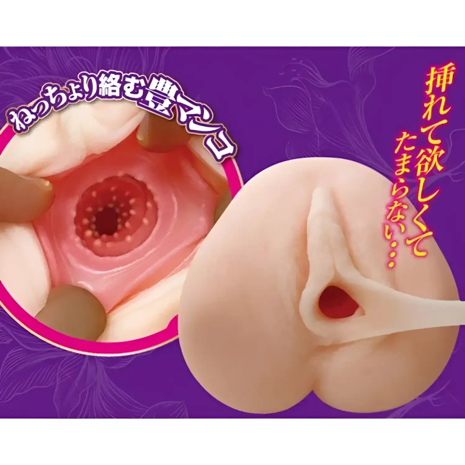 🔖A-ONE Vagina Orgasm Lustful Wife's Chitsuwa-Jime Tight Pussy Onahole - Image 7