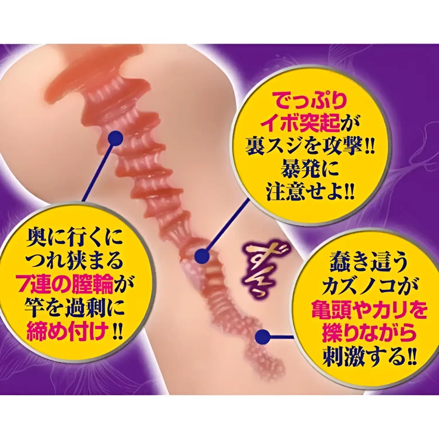 🔖A-ONE Vagina Orgasm Lustful Wife's Chitsuwa-Jime Tight Pussy Onahole - Image 5