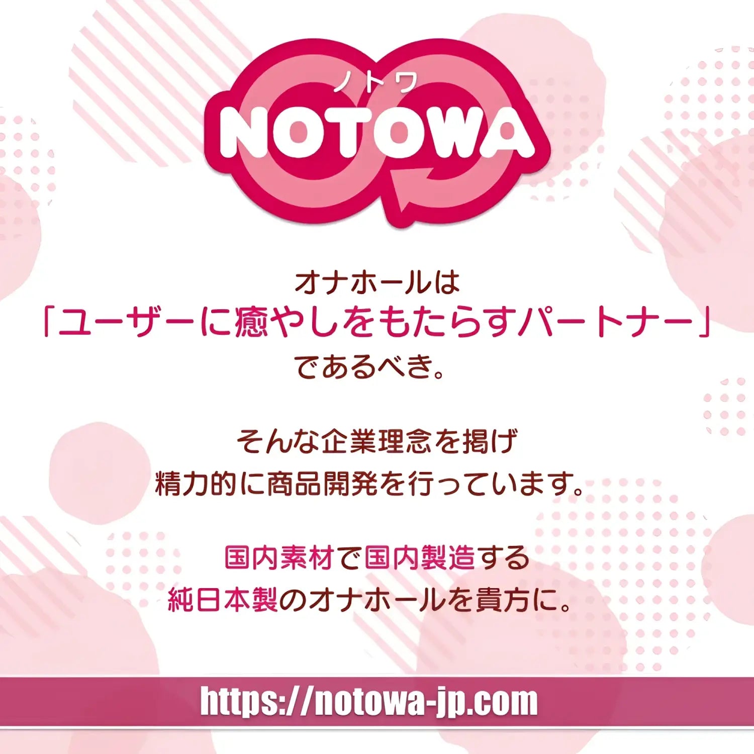 🔖Notowa Tokyo Immoral Double-Nub Tight Amateur Flesh Onahole - Image 2