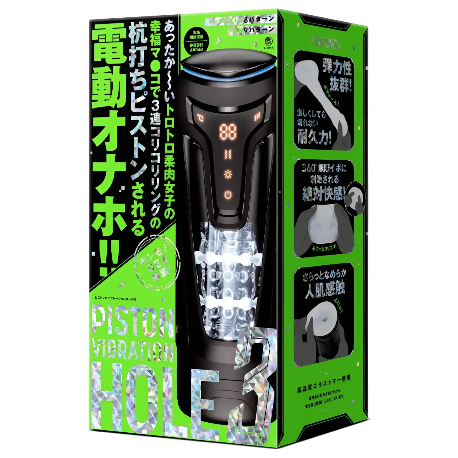 ❌🔖Hatopla Piston Vibration Hole Heated Ring-Pounding Electric Masturbator - Image 1