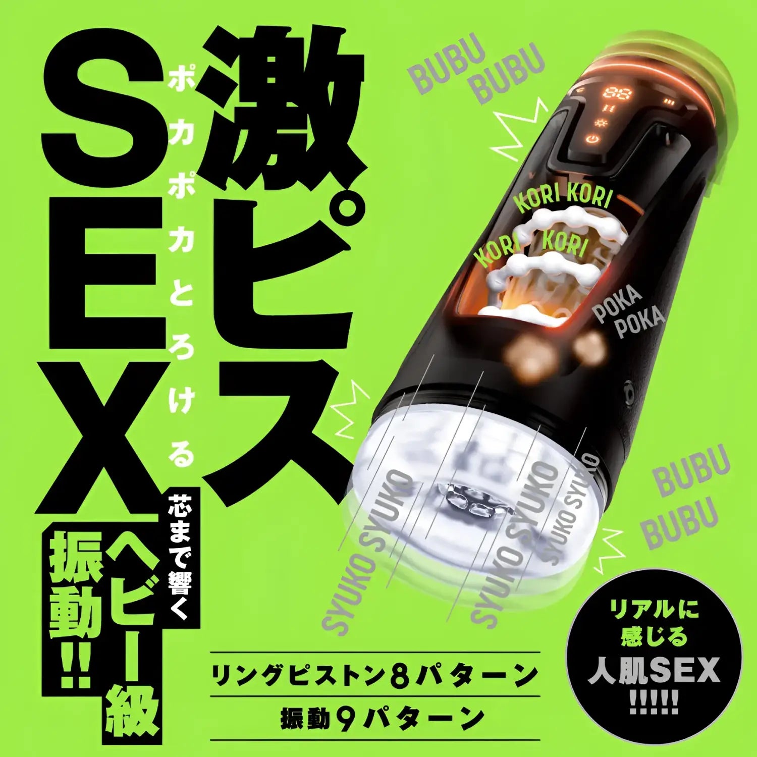 ❌🔖Hatopla Piston Vibration Hole Heated Ring-Pounding Electric Masturbator - Image 3