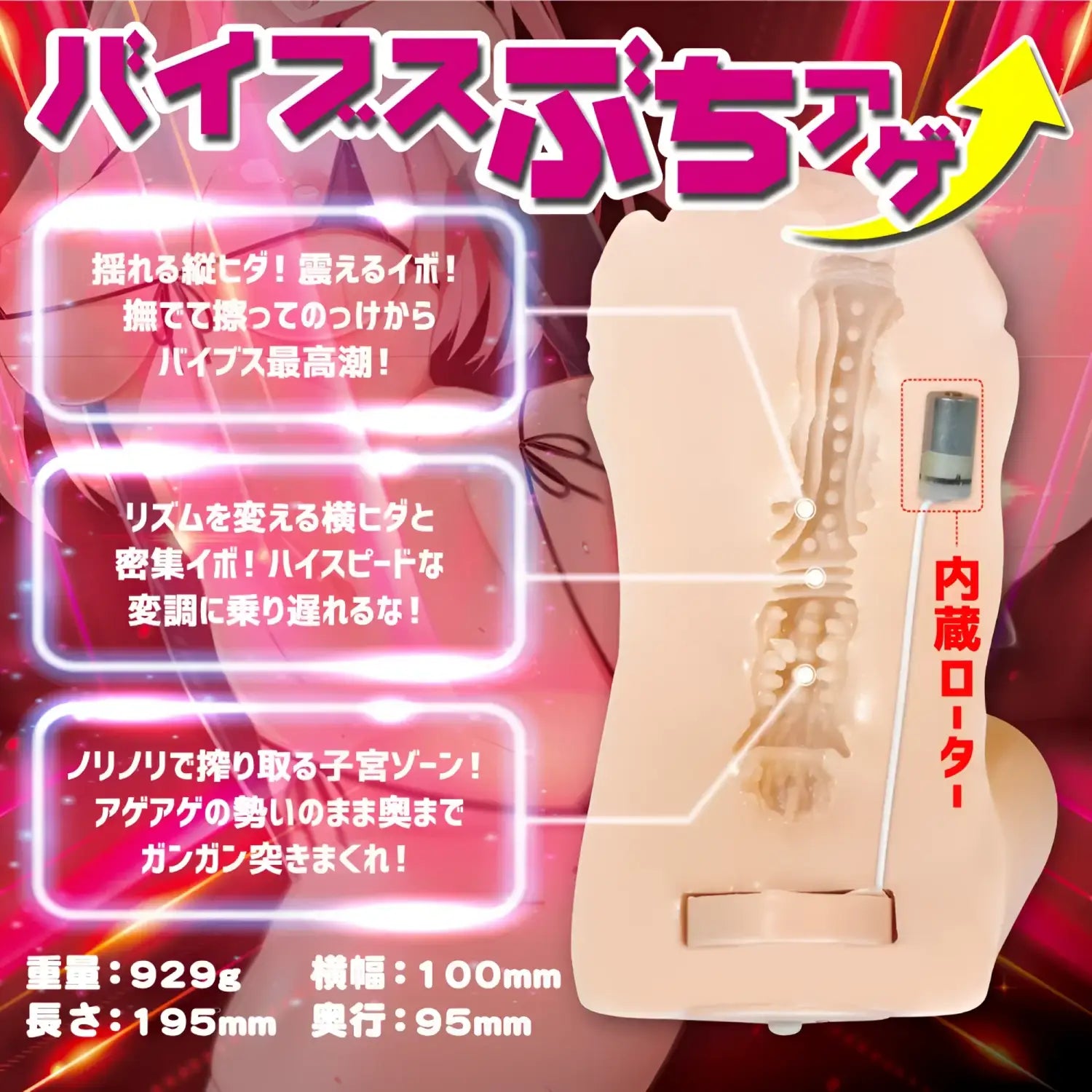 🔖MOTLAB Nikkan Vibe Meiki Type 02 Heavy Flesh Realistic Torso Vibrating Masturbator - Image 4