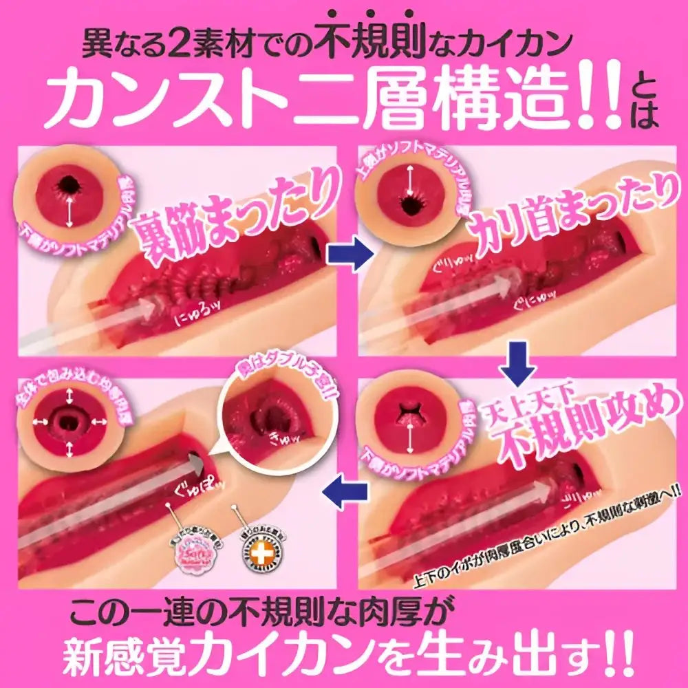 ToysHeart LEVEL99 Dual-Material Spiral Tight Grip Onahole - Image 4