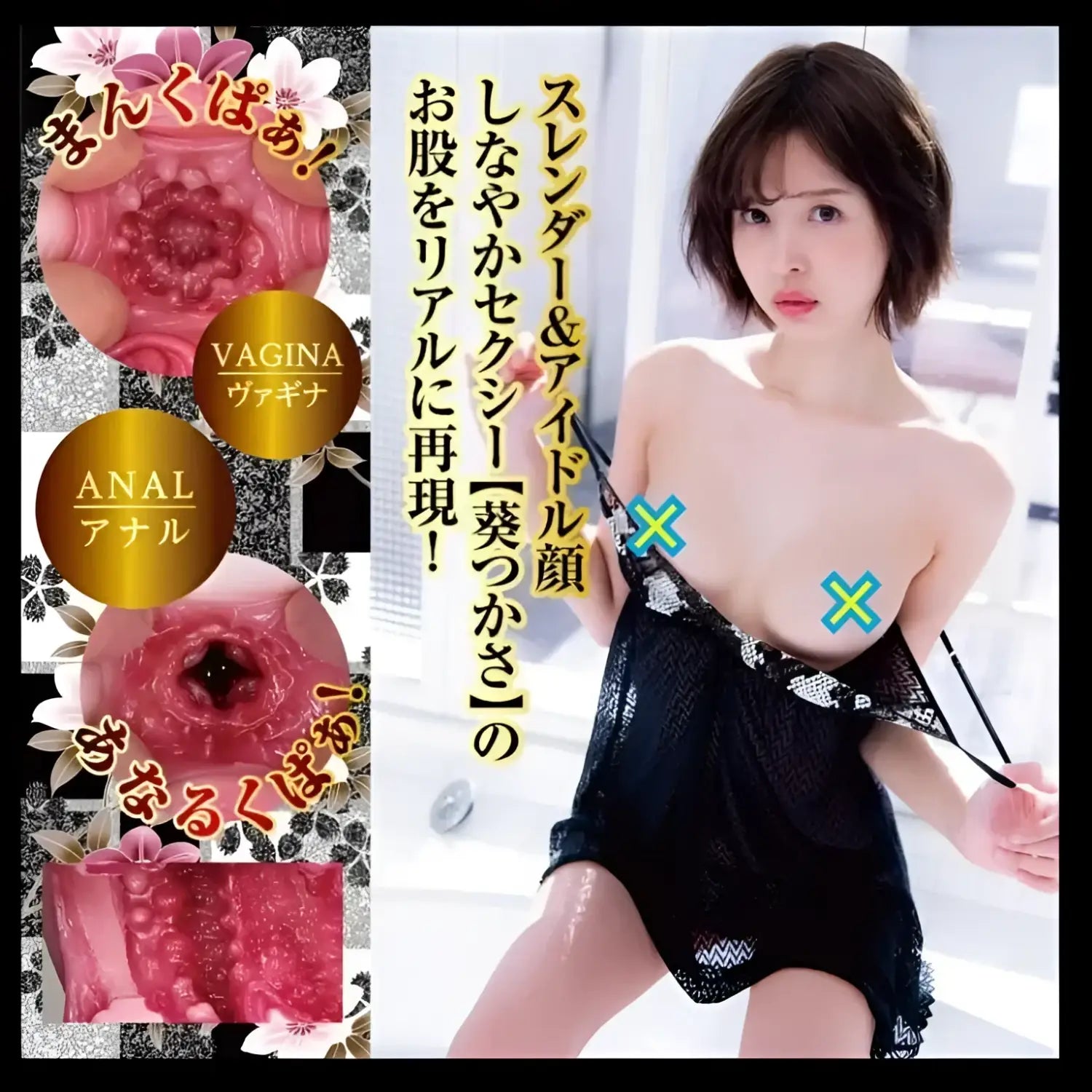 ❌🔖NPG Japan True Real 2 Holes Tsukasa Aoi Extreme Pleasure Onahip - Image 4