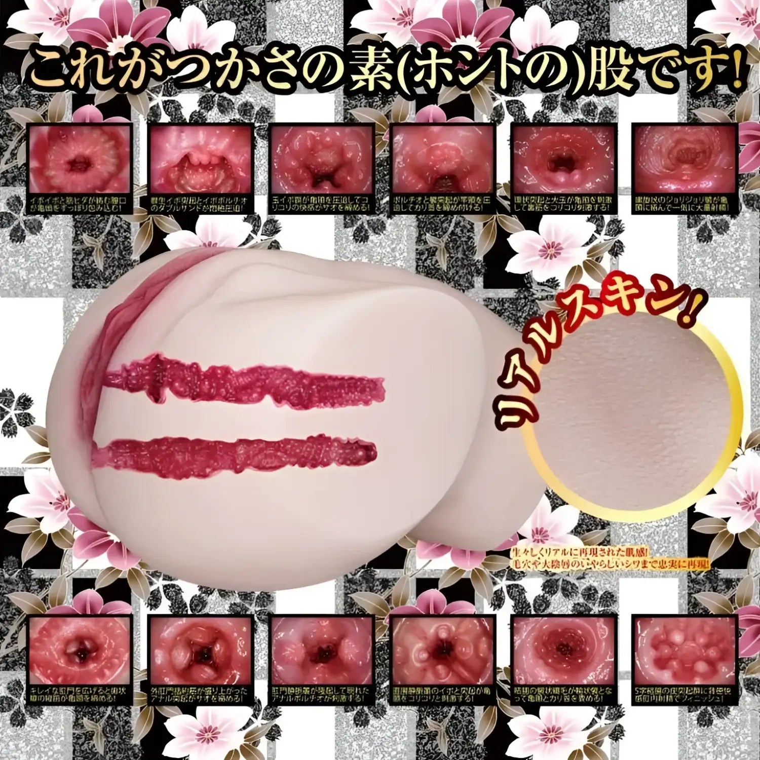 ❌🔖NPG Japan True Real 2 Holes Tsukasa Aoi Extreme Pleasure Onahip - Image 3