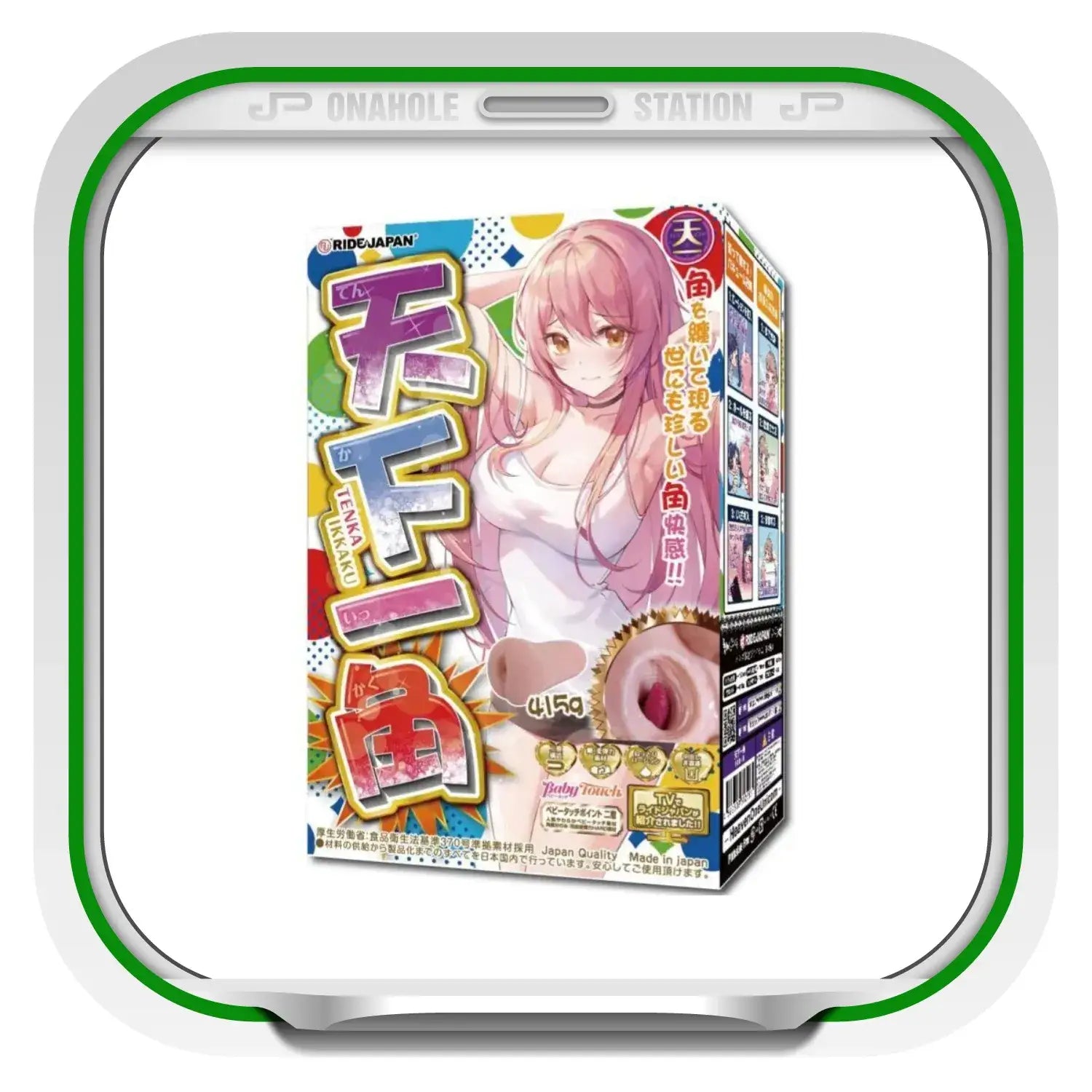 ❌🔖Ride Japan Heaven One Hole Unicorn Horn Pussy Onahole - Image 9