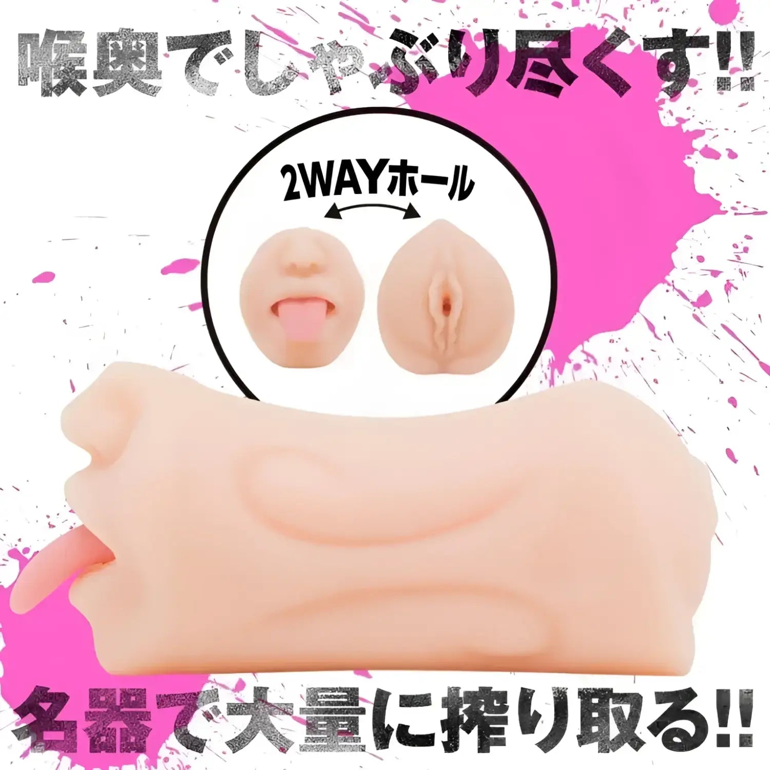 ❌🔖EXE Japan Frenzy Lust Mature Actress Julia's Perfect Vaginal and Oral 2-Way Onahole - Image 5