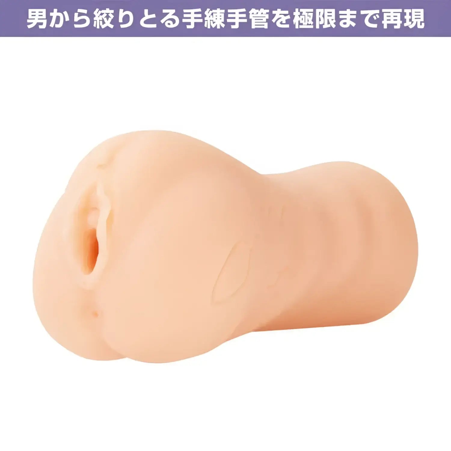 🔖Wildone Japan Real Hole Yu Shinoda Meiki - Image 6