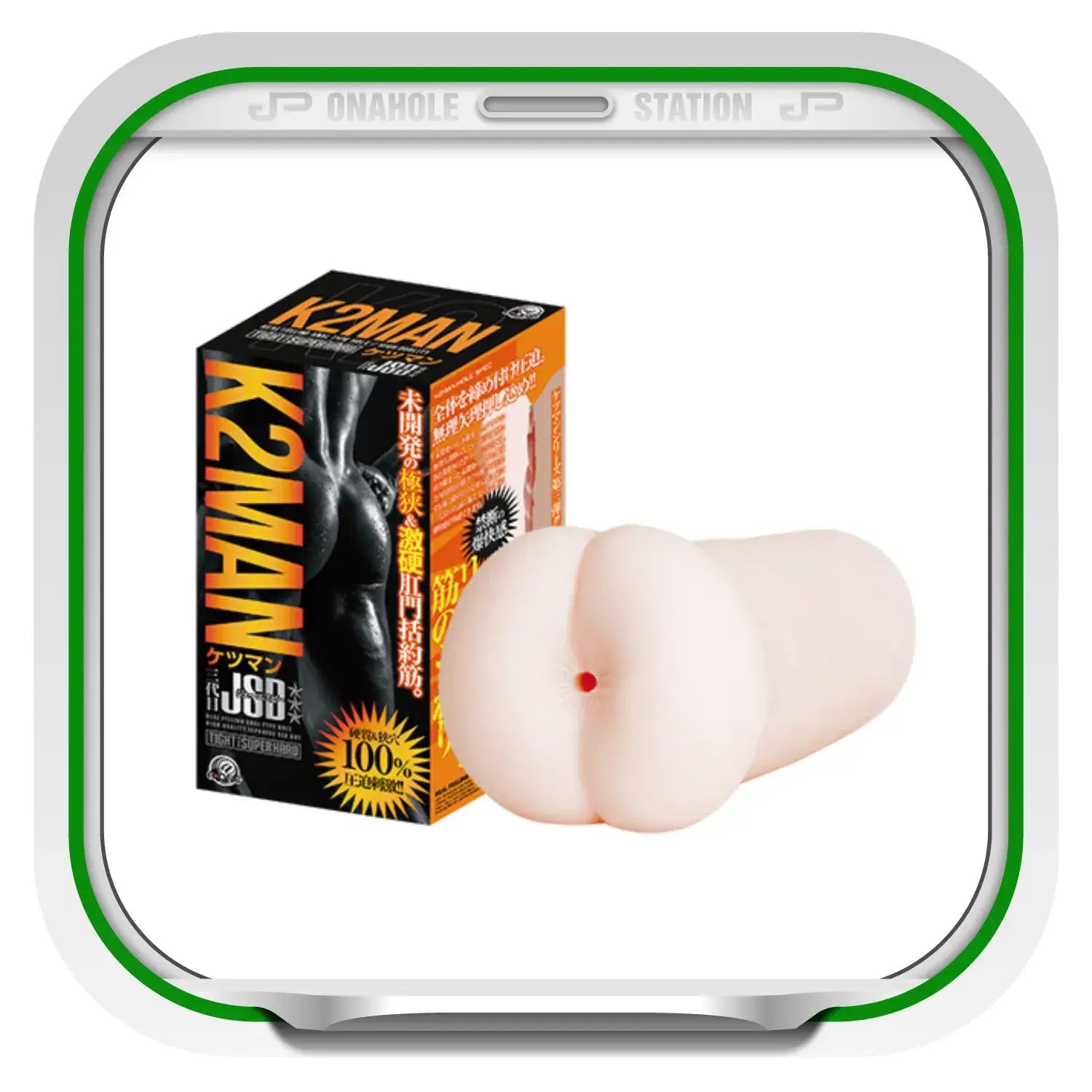 🔖A-ONE K2MAN Ketsuman Third Generation JSB Male Anus Onahole - Image 7